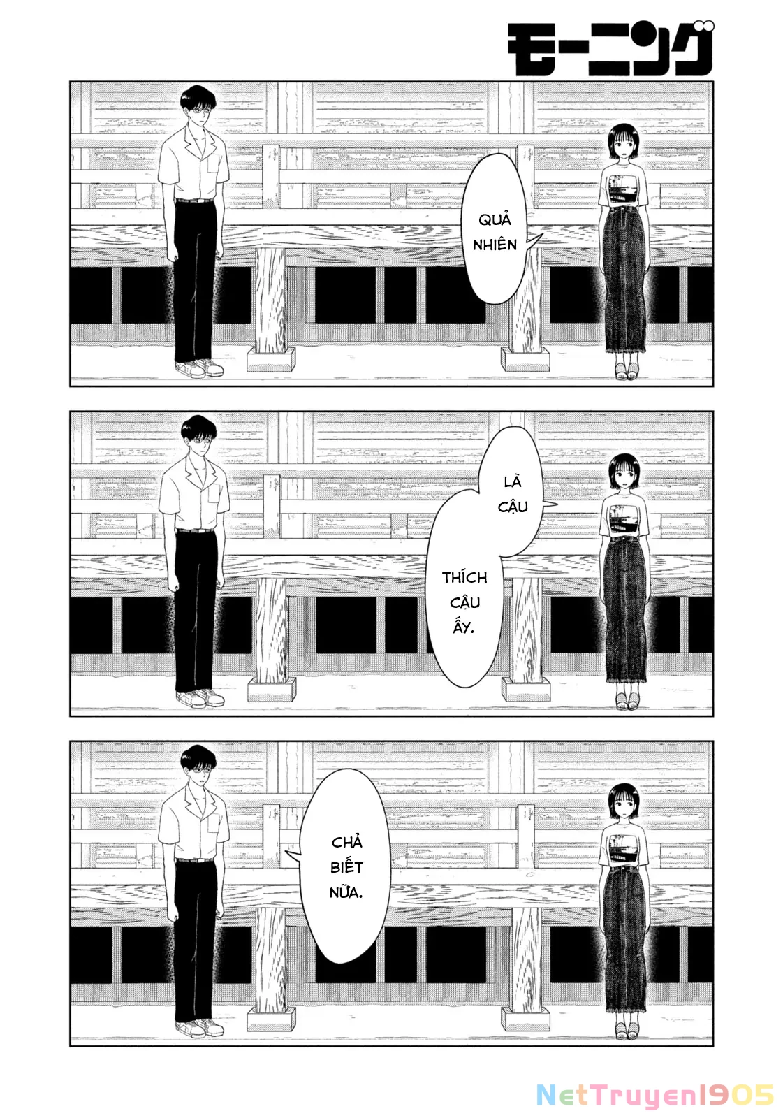 Mùa Hè Dài Ngày 31 Tháng 8 Chapter 45 - 15