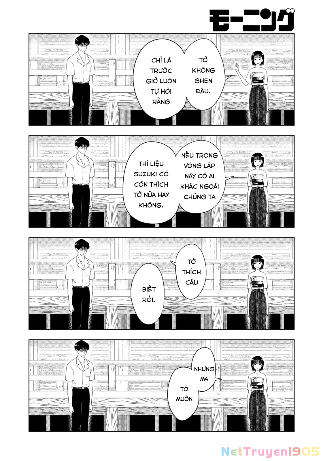Mùa Hè Dài Ngày 31 Tháng 8 Chapter 45 - 17