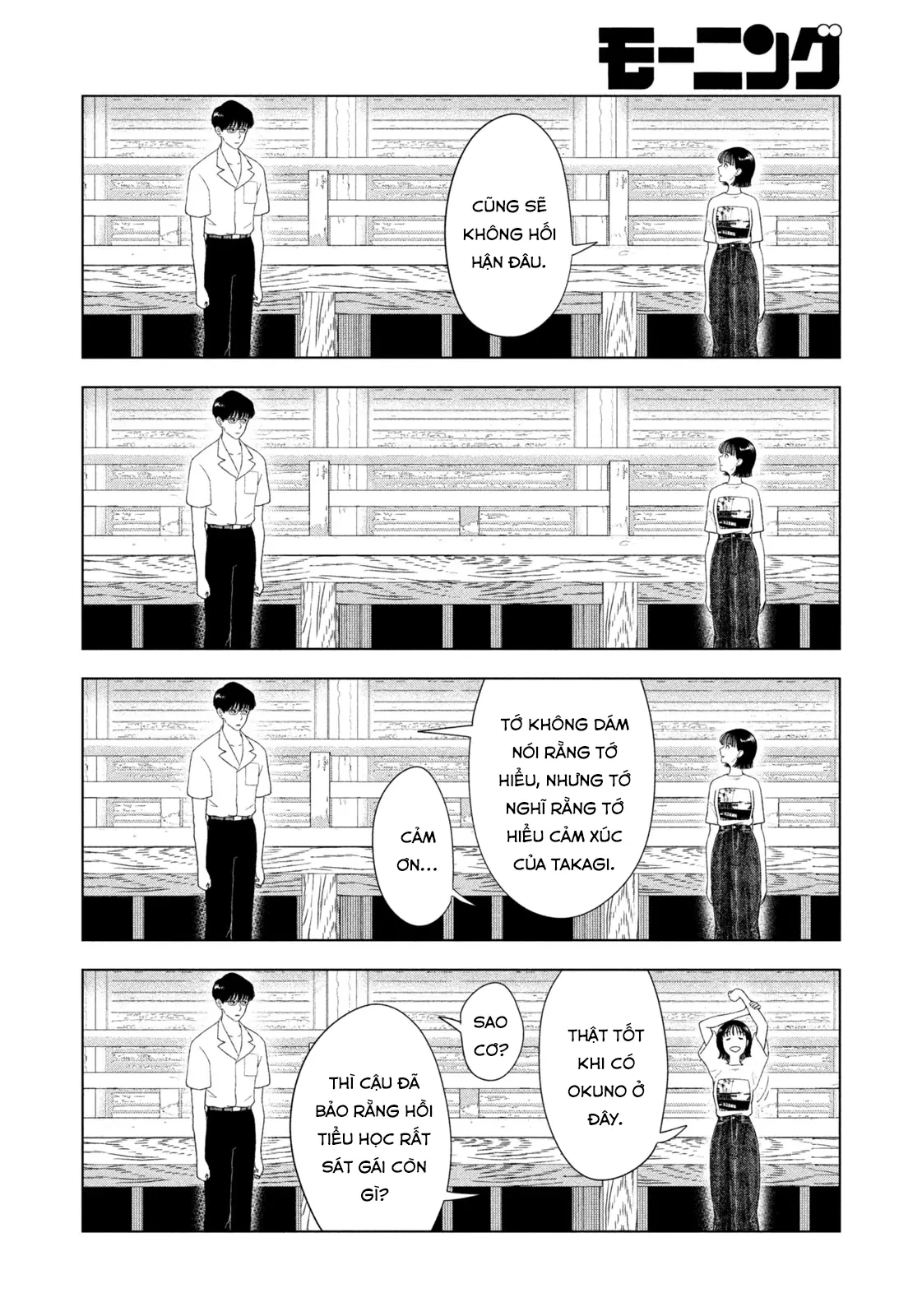 Mùa Hè Dài Ngày 31 Tháng 8 Chapter 45 - 19