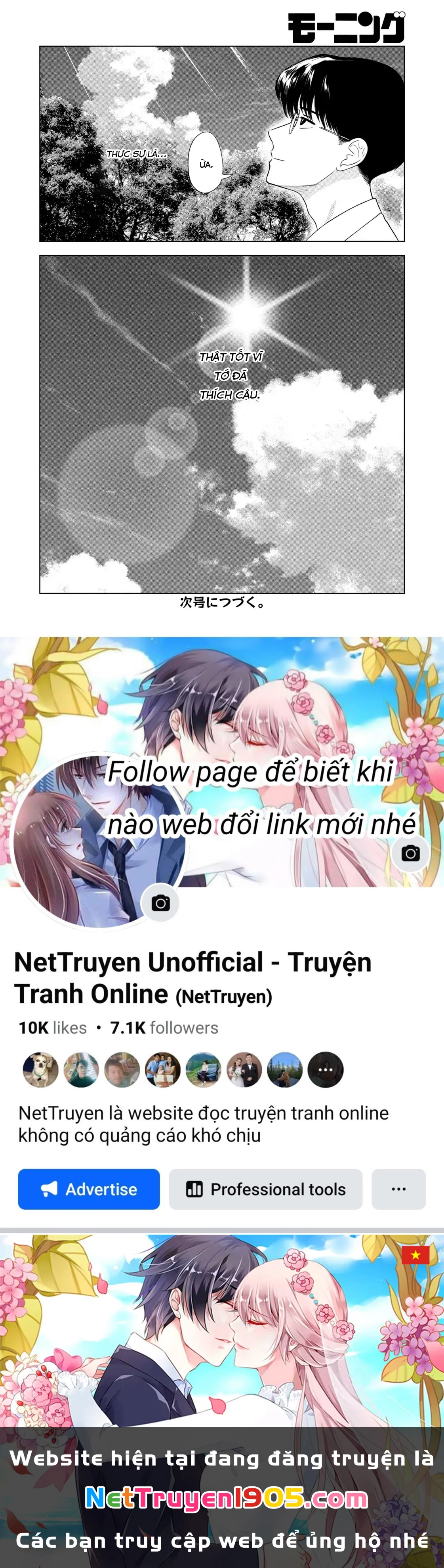 Mùa Hè Dài Ngày 31 Tháng 8 Chapter 45 - 21