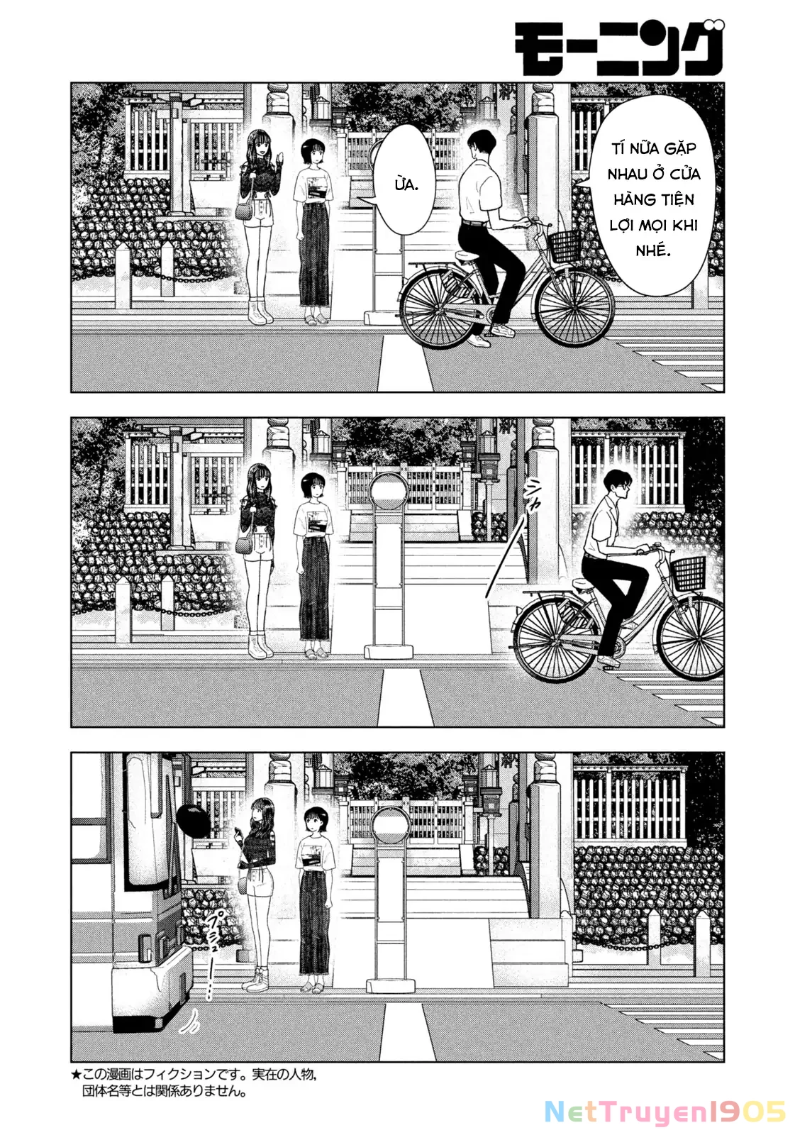 Mùa Hè Dài Ngày 31 Tháng 8 Chapter 46 - 3