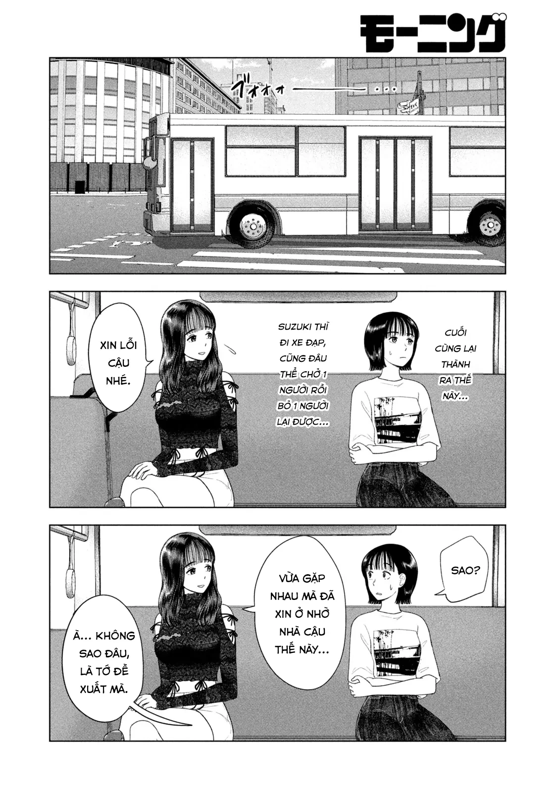 Mùa Hè Dài Ngày 31 Tháng 8 Chapter 46 - 5