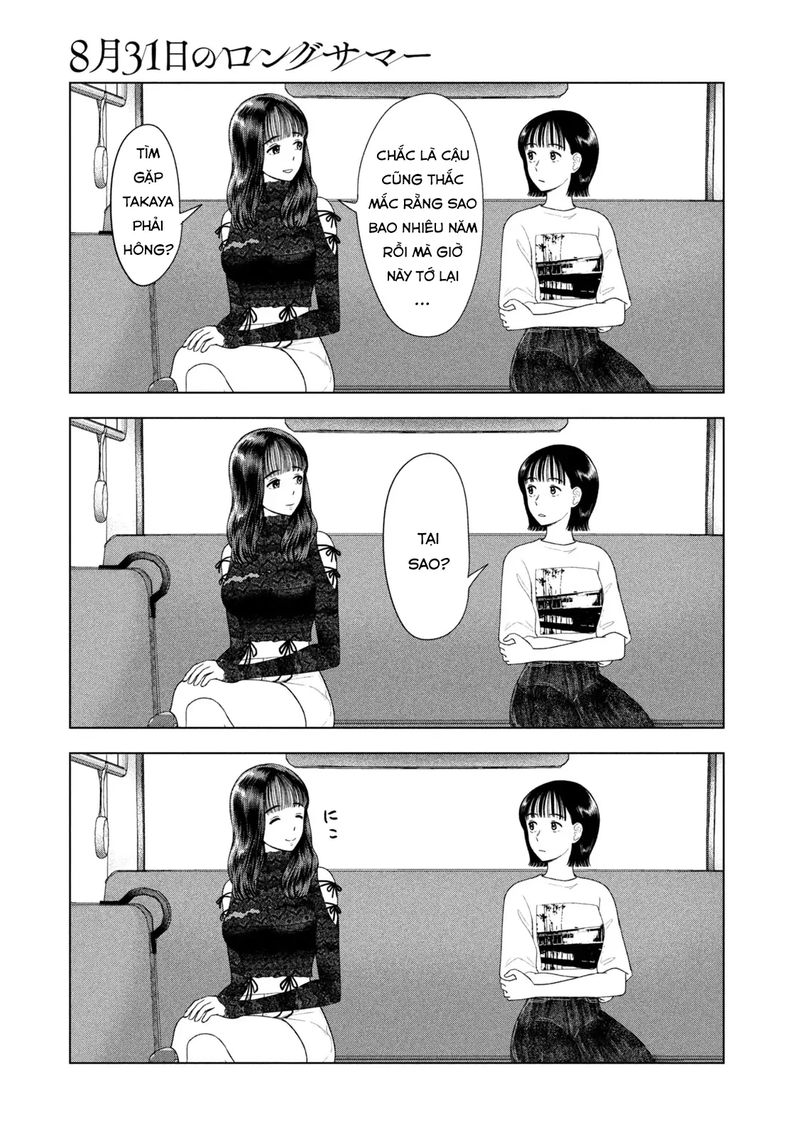 Mùa Hè Dài Ngày 31 Tháng 8 Chapter 46 - 6