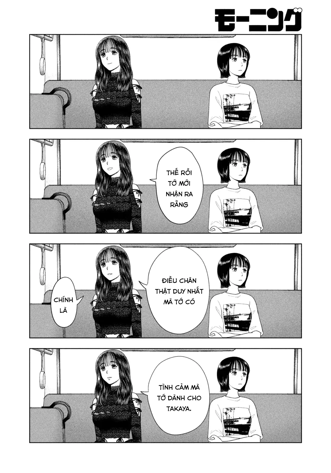 Mùa Hè Dài Ngày 31 Tháng 8 Chapter 46 - 17