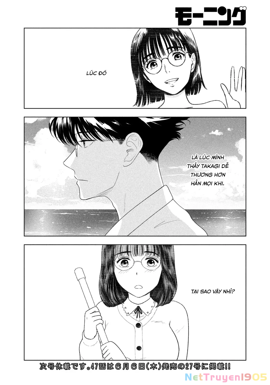 Mùa Hè Dài Ngày 31 Tháng 8 Chapter 46 - 21