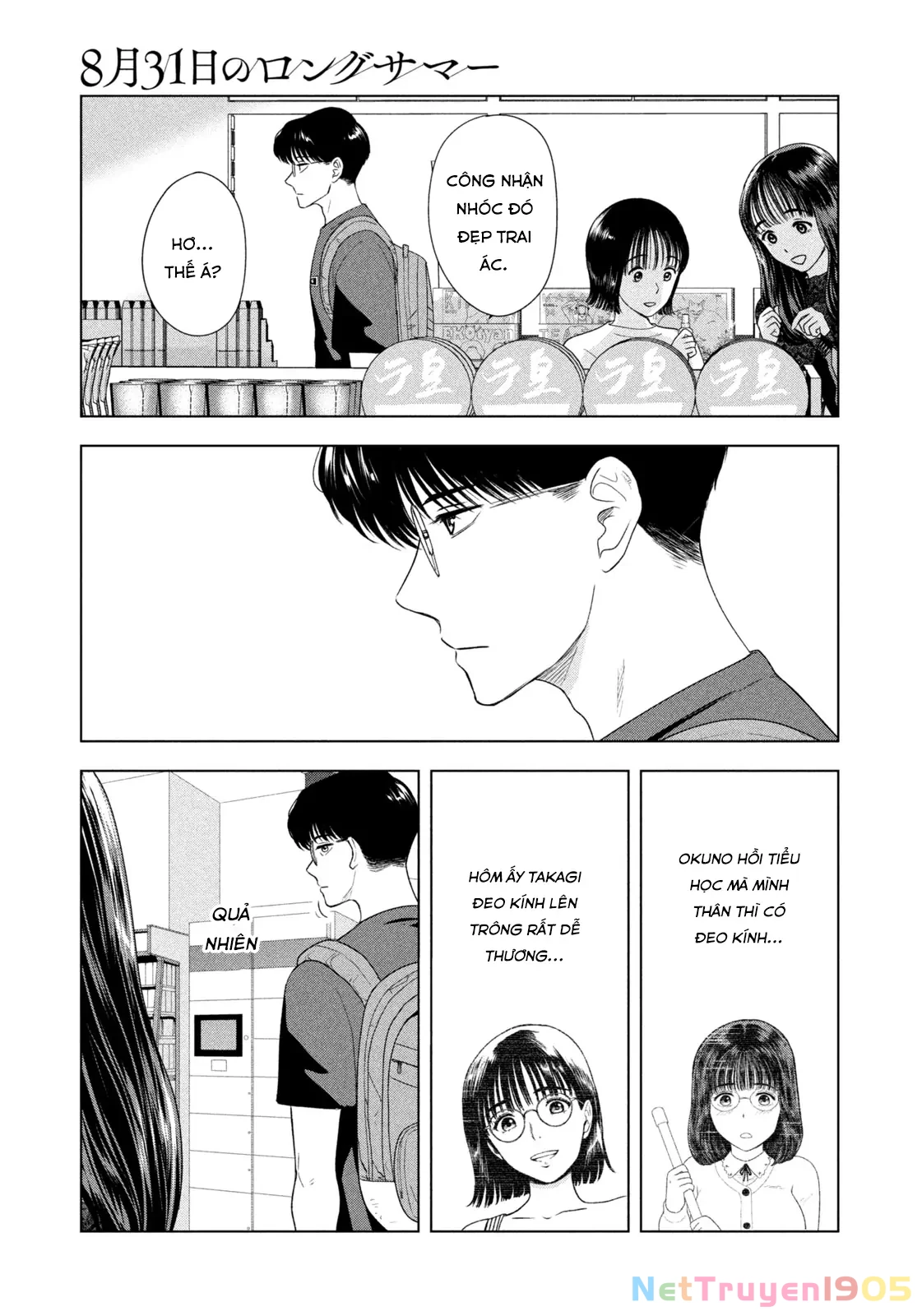 Mùa Hè Dài Ngày 31 Tháng 8 Chapter 47 - 6