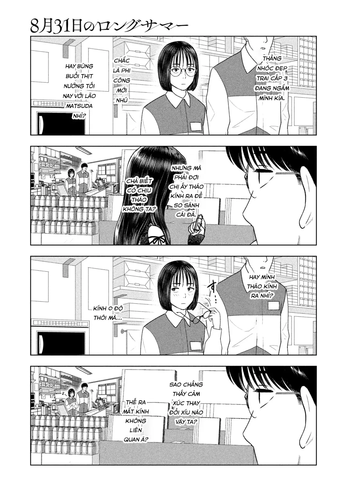 Mùa Hè Dài Ngày 31 Tháng 8 Chapter 47 - 12