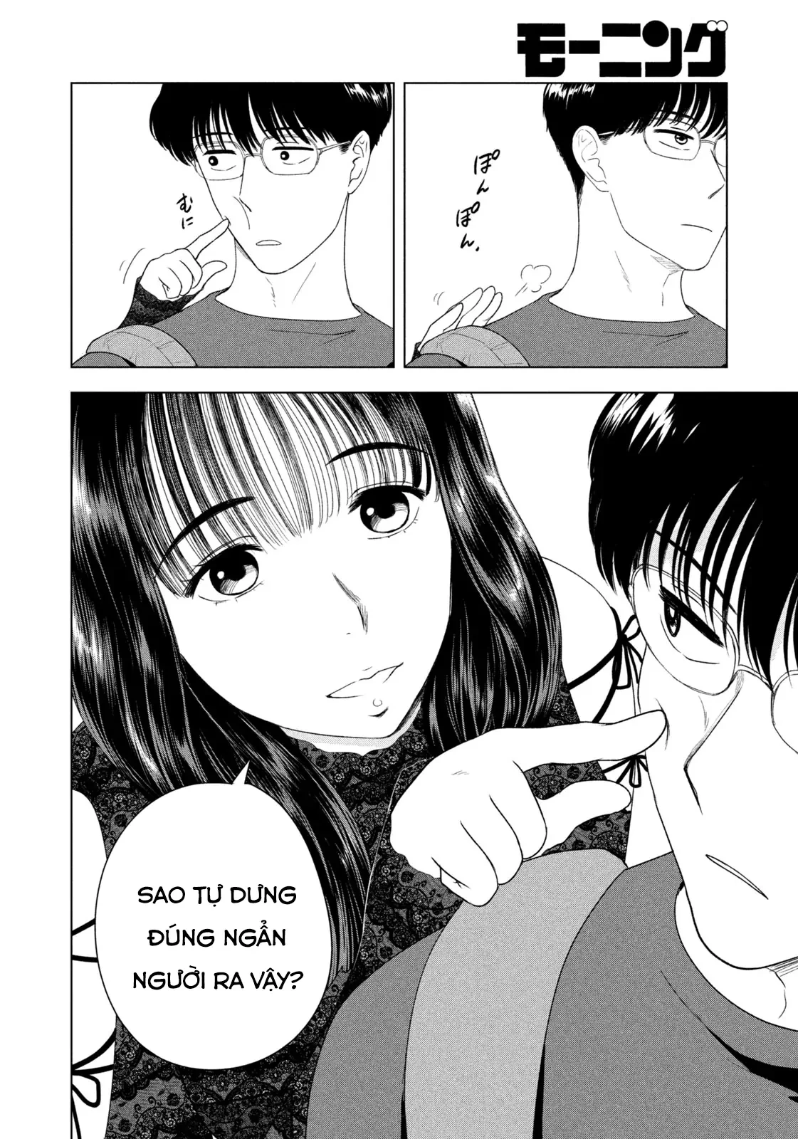 Mùa Hè Dài Ngày 31 Tháng 8 Chapter 47 - 13