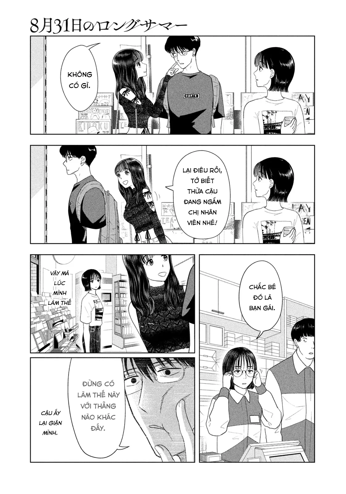 Mùa Hè Dài Ngày 31 Tháng 8 Chapter 47 - 14