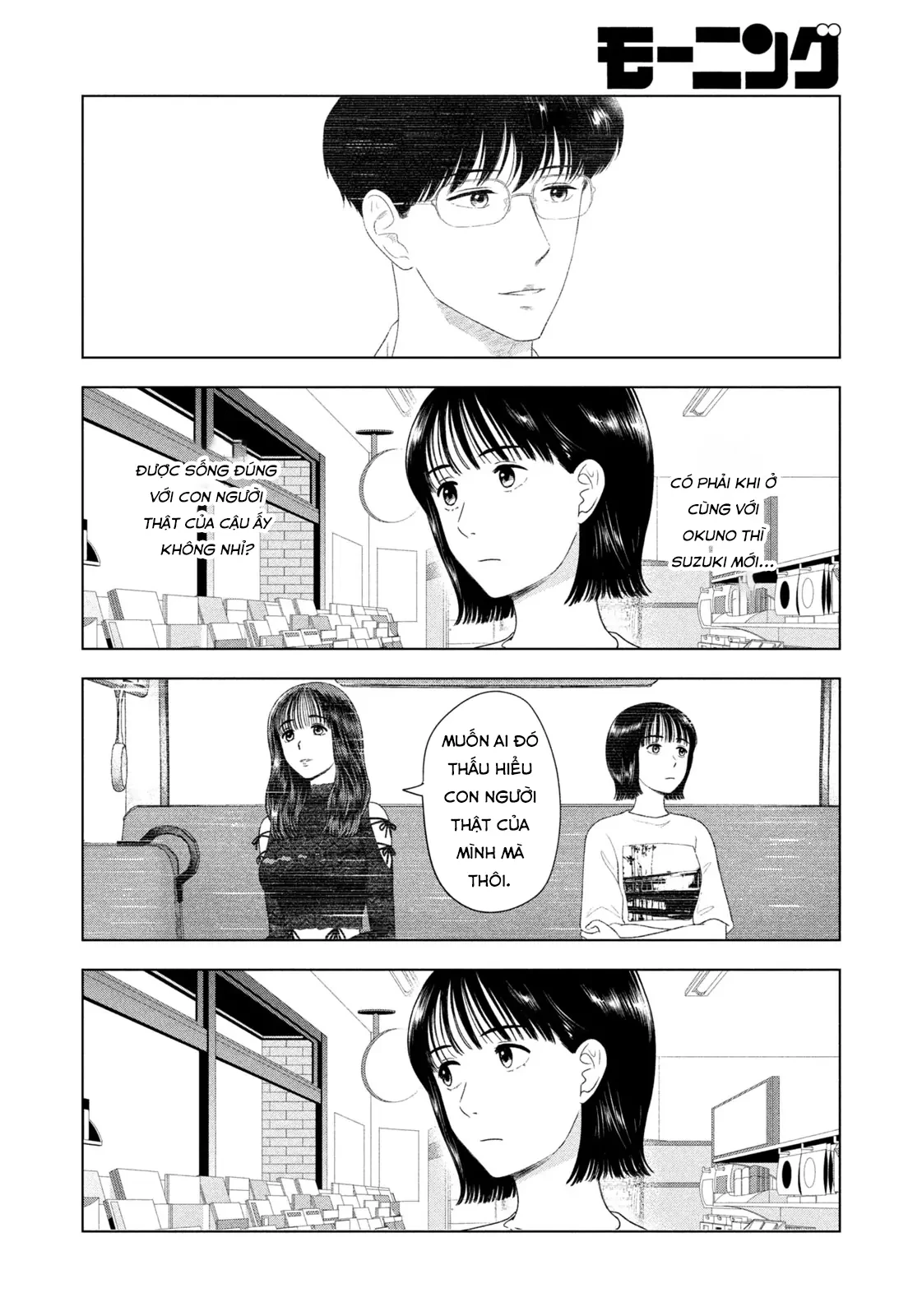 Mùa Hè Dài Ngày 31 Tháng 8 Chapter 47 - 15