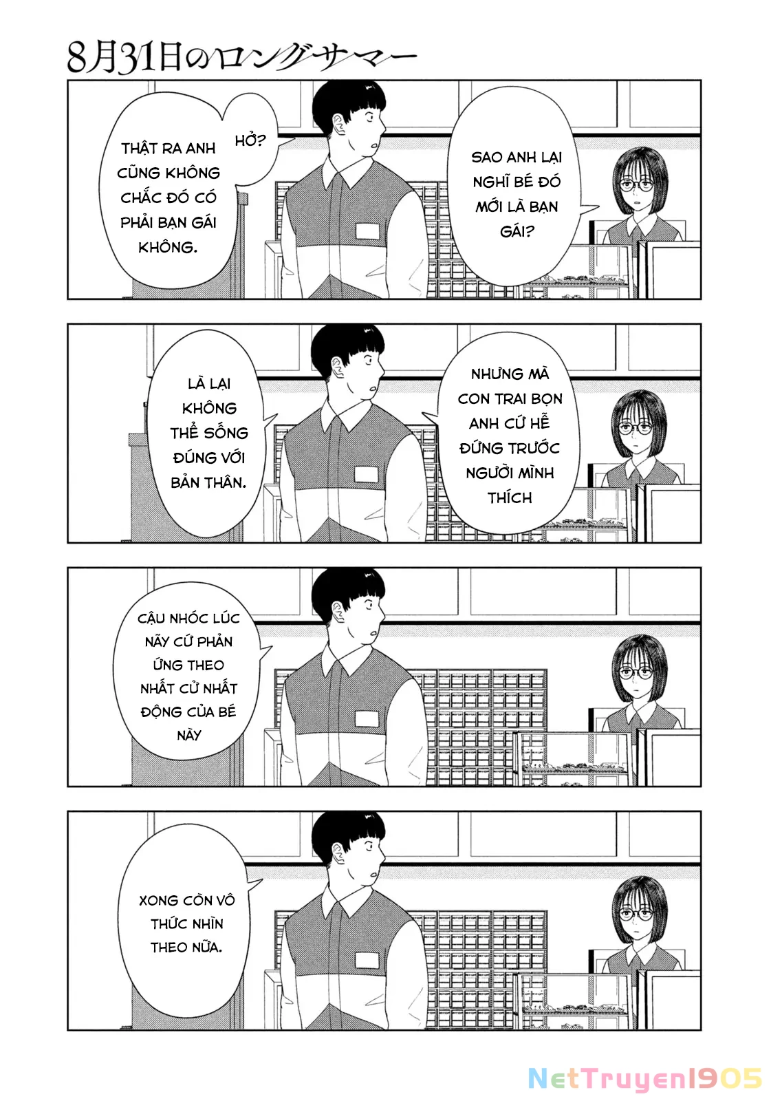 Mùa Hè Dài Ngày 31 Tháng 8 Chapter 47 - 20