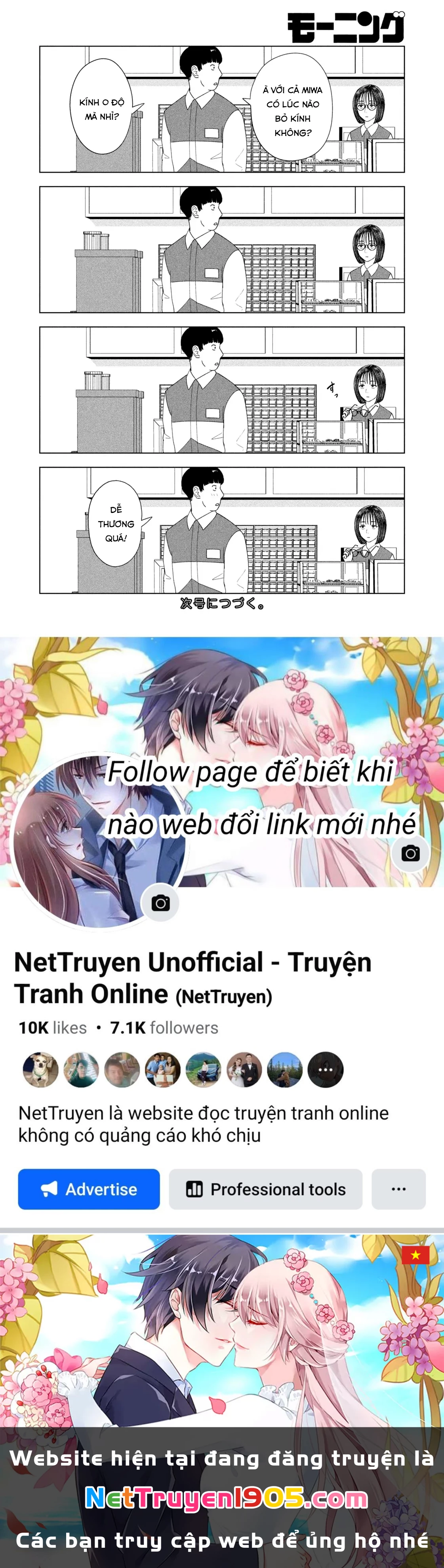 Mùa Hè Dài Ngày 31 Tháng 8 Chapter 47 - 21
