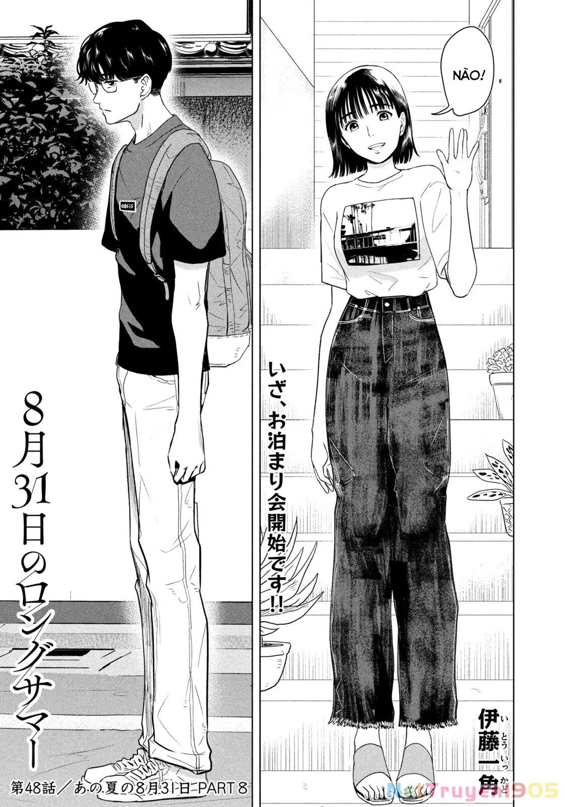 Mùa Hè Dài Ngày 31 Tháng 8 Chapter 48 - 2