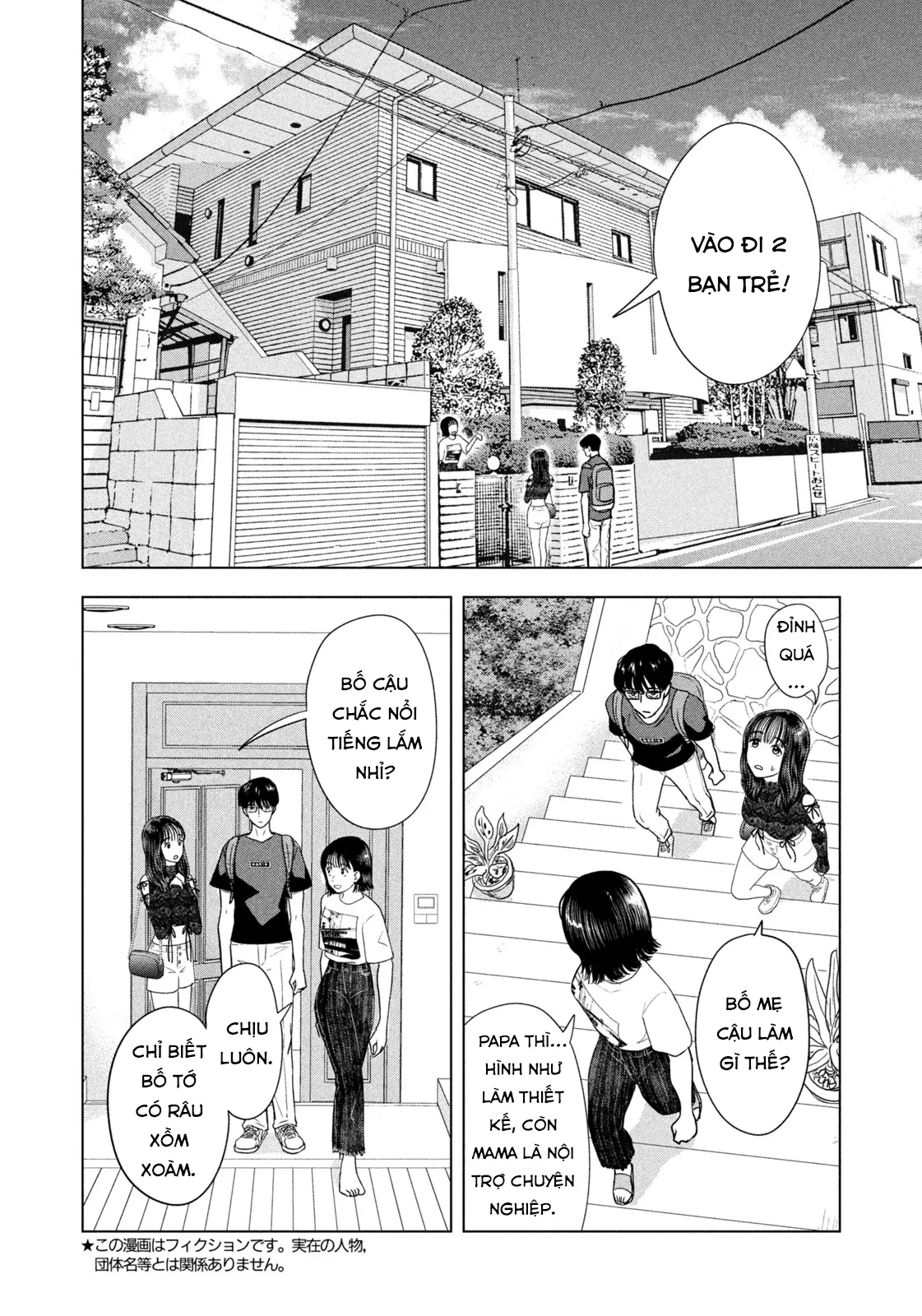 Mùa Hè Dài Ngày 31 Tháng 8 Chapter 48 - 3