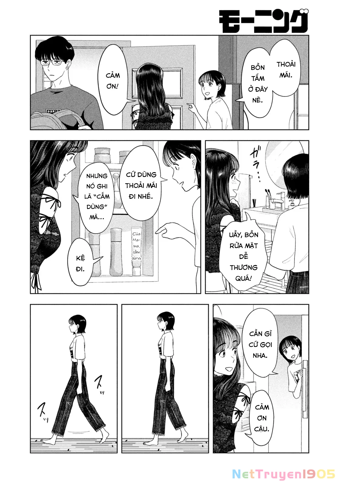 Mùa Hè Dài Ngày 31 Tháng 8 Chapter 48 - 5