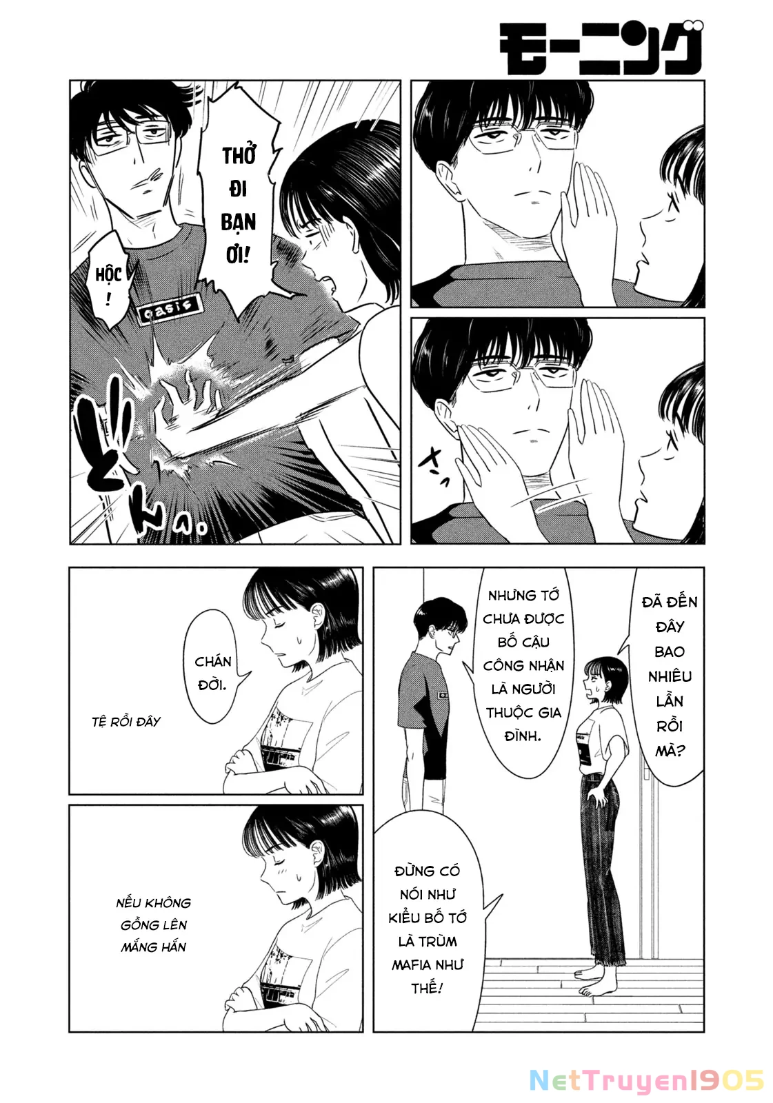 Mùa Hè Dài Ngày 31 Tháng 8 Chapter 48 - 9