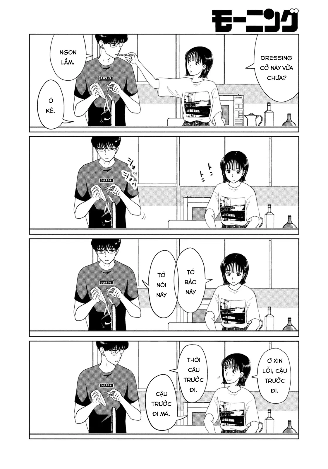 Mùa Hè Dài Ngày 31 Tháng 8 Chapter 48 - 11