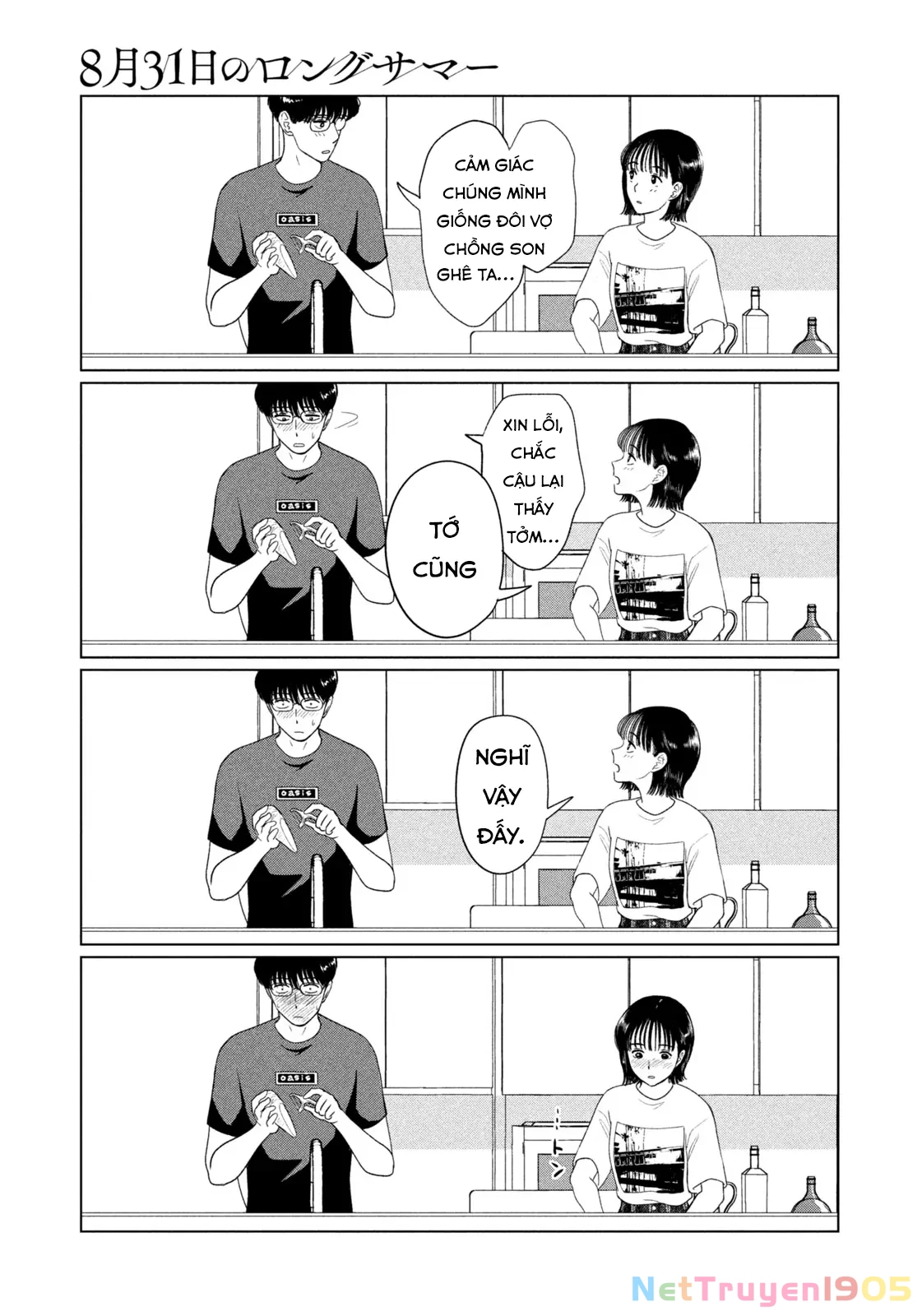 Mùa Hè Dài Ngày 31 Tháng 8 Chapter 48 - 12
