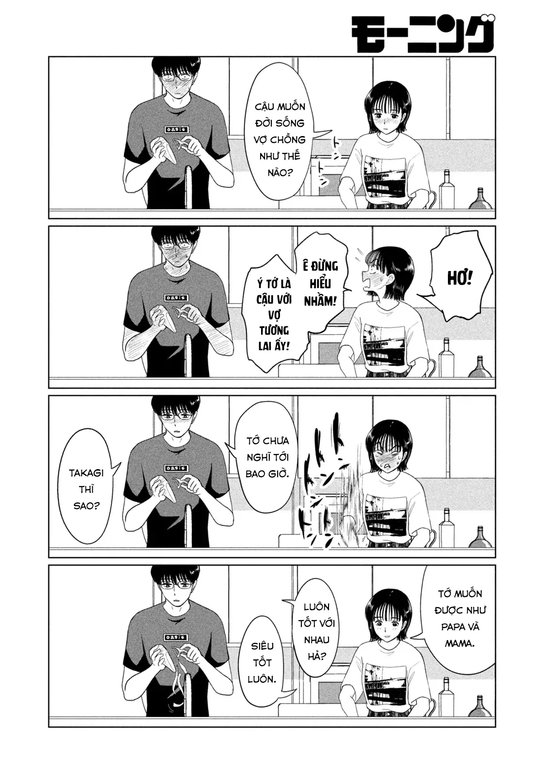 Mùa Hè Dài Ngày 31 Tháng 8 Chapter 48 - 13