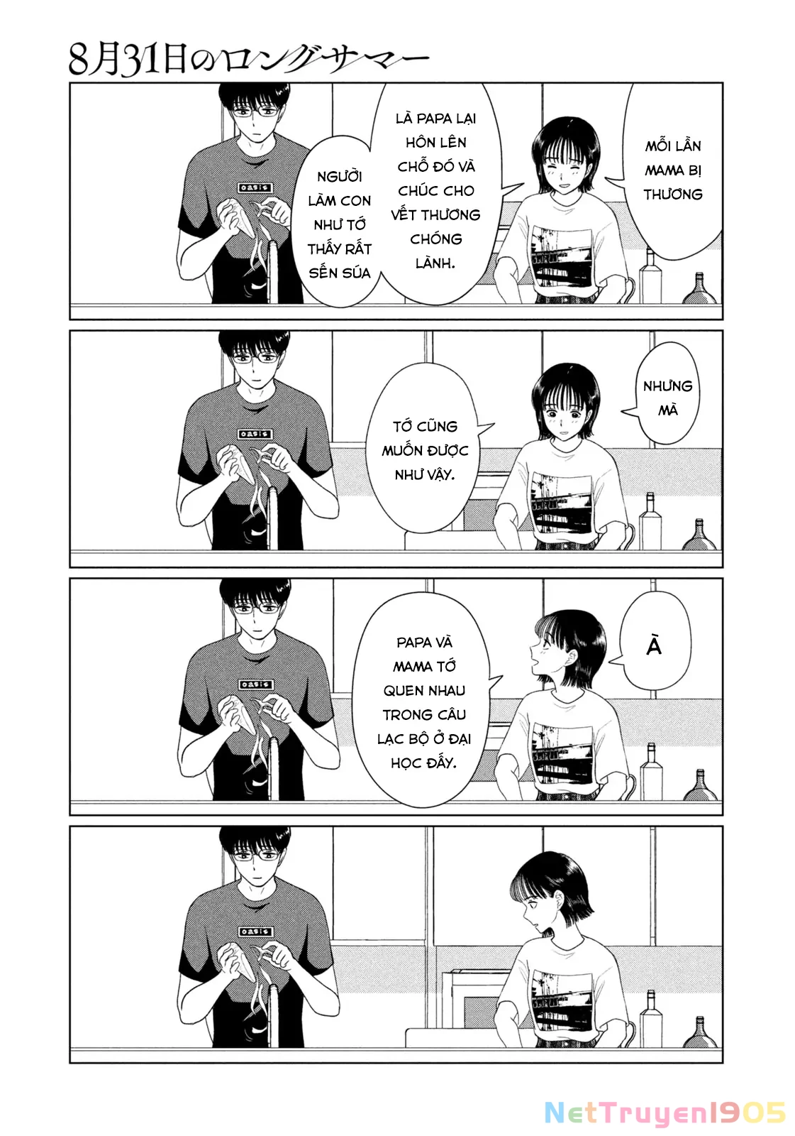 Mùa Hè Dài Ngày 31 Tháng 8 Chapter 48 - 14