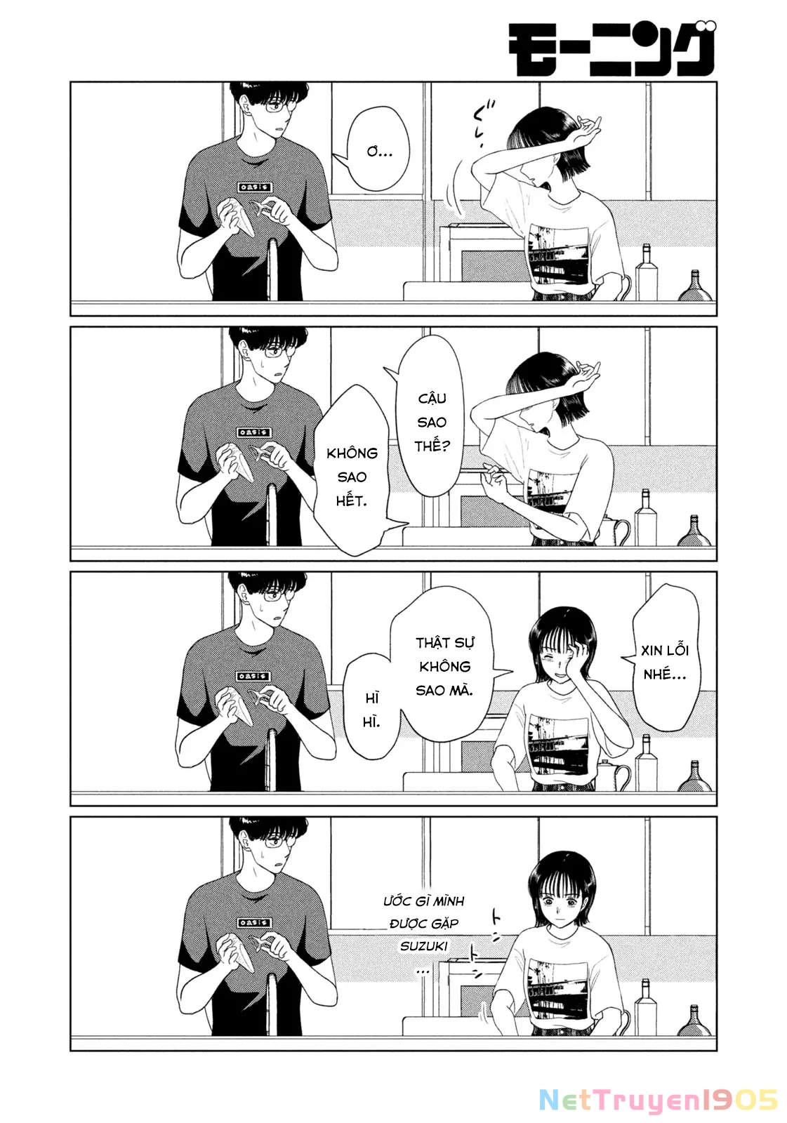 Mùa Hè Dài Ngày 31 Tháng 8 Chapter 48 - 15