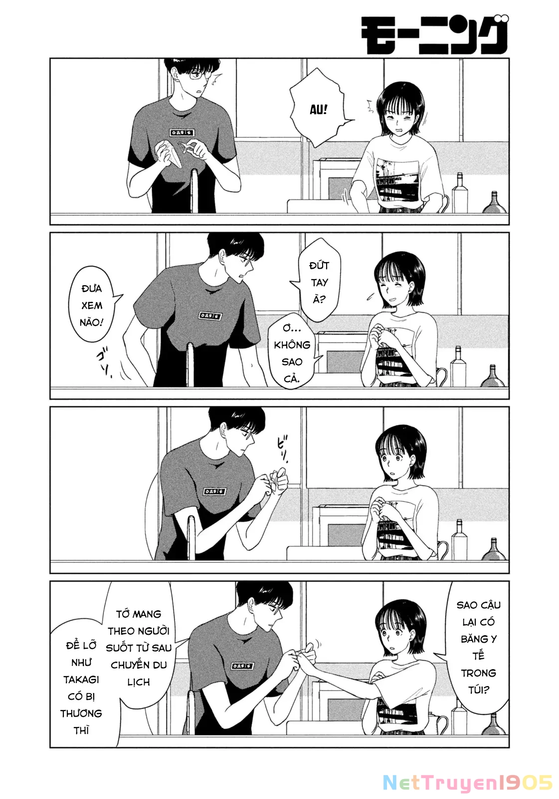 Mùa Hè Dài Ngày 31 Tháng 8 Chapter 48 - 17