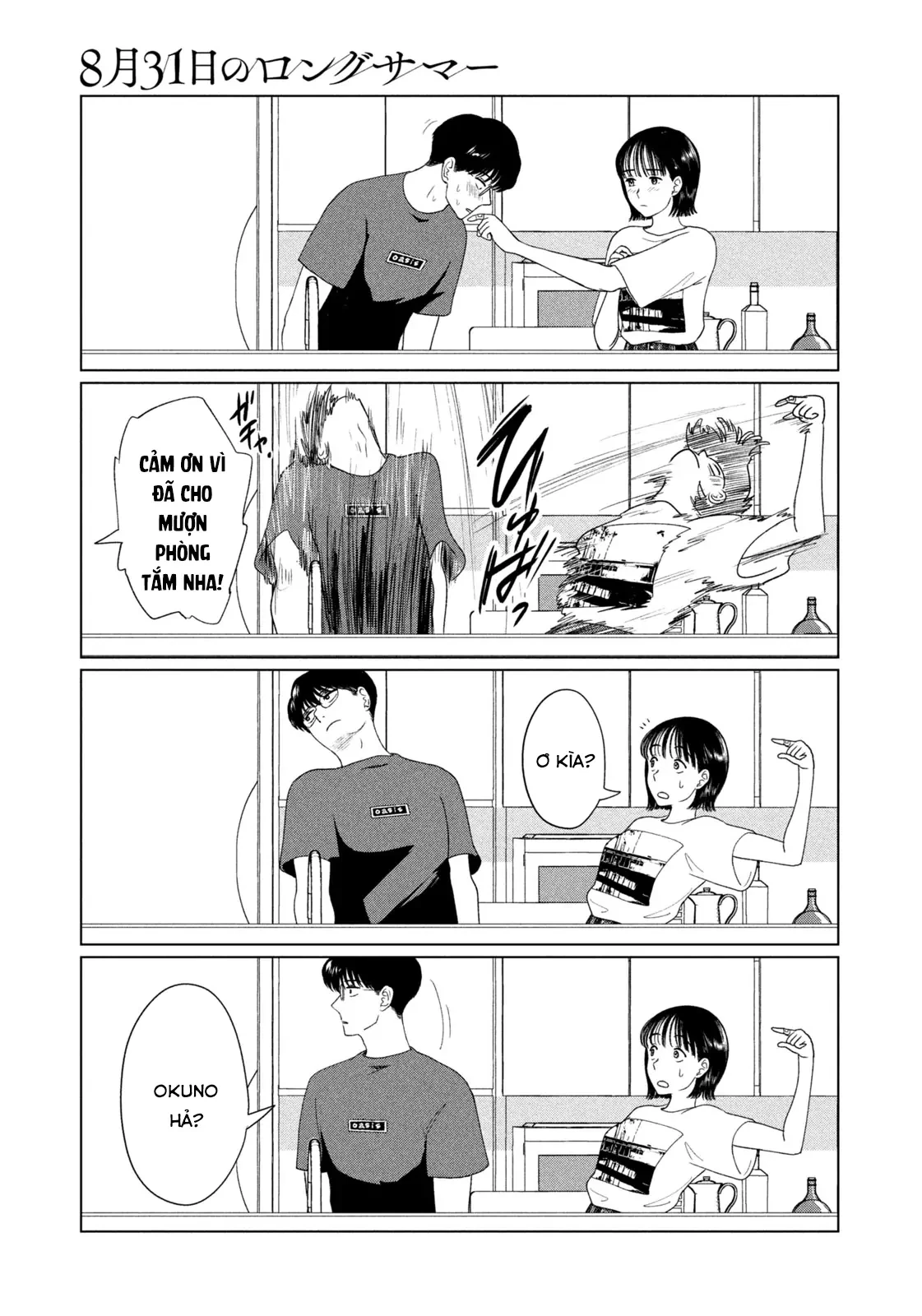 Mùa Hè Dài Ngày 31 Tháng 8 Chapter 48 - 20