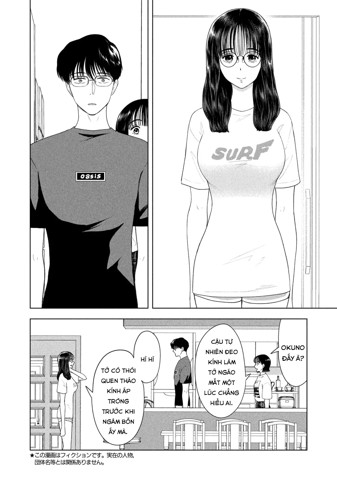 Mùa Hè Dài Ngày 31 Tháng 8 Chapter 49 - 3