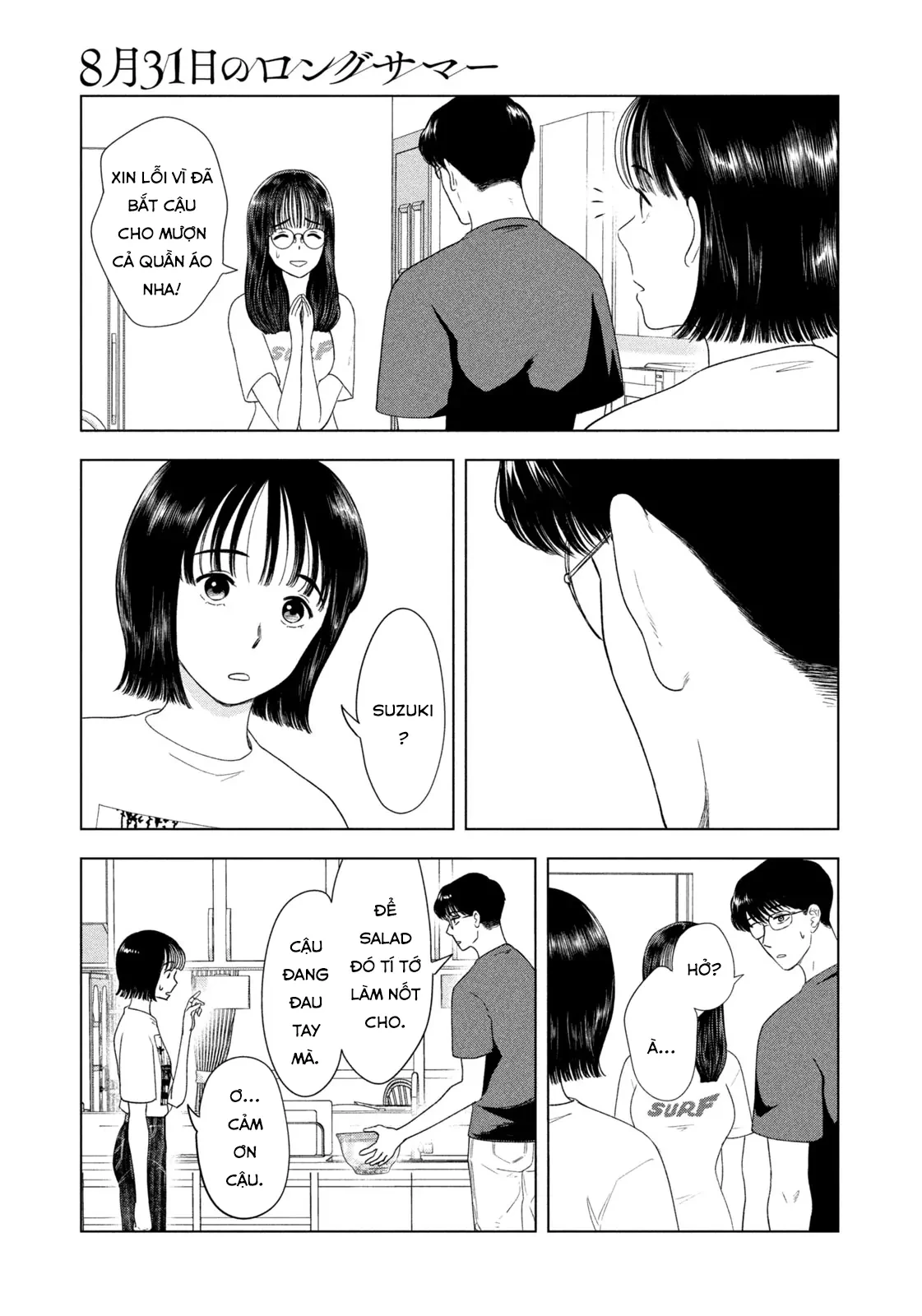 Mùa Hè Dài Ngày 31 Tháng 8 Chapter 49 - 4