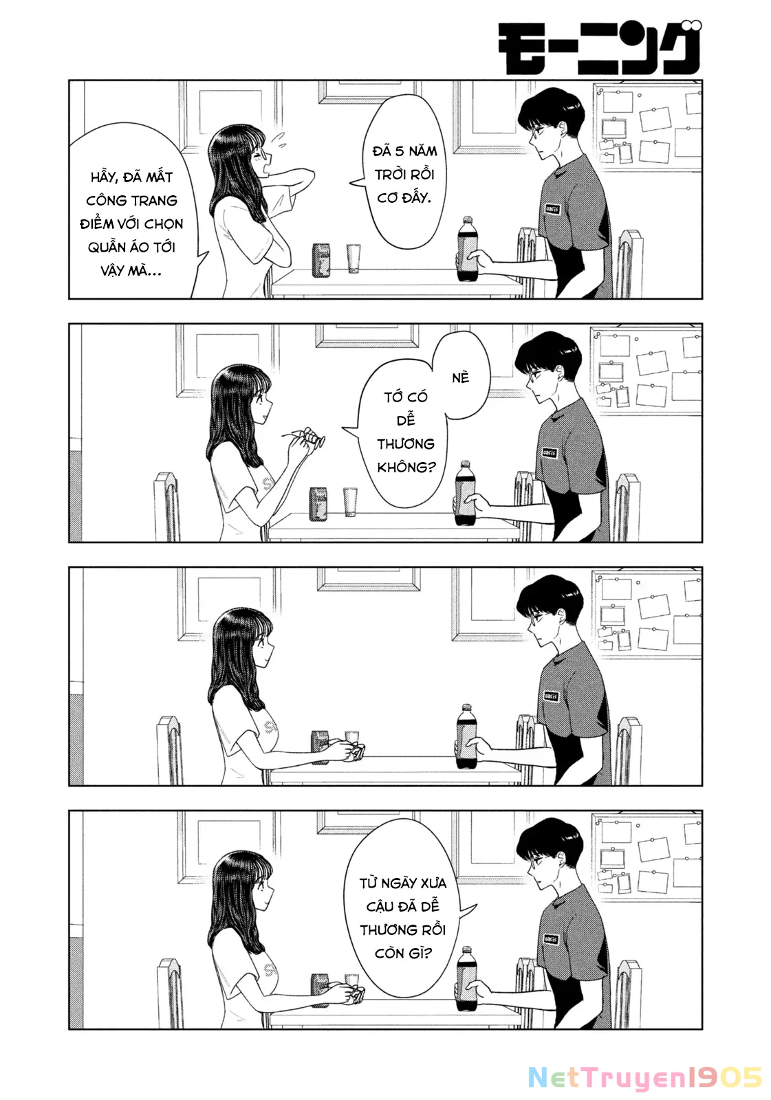 Mùa Hè Dài Ngày 31 Tháng 8 Chapter 49 - 9