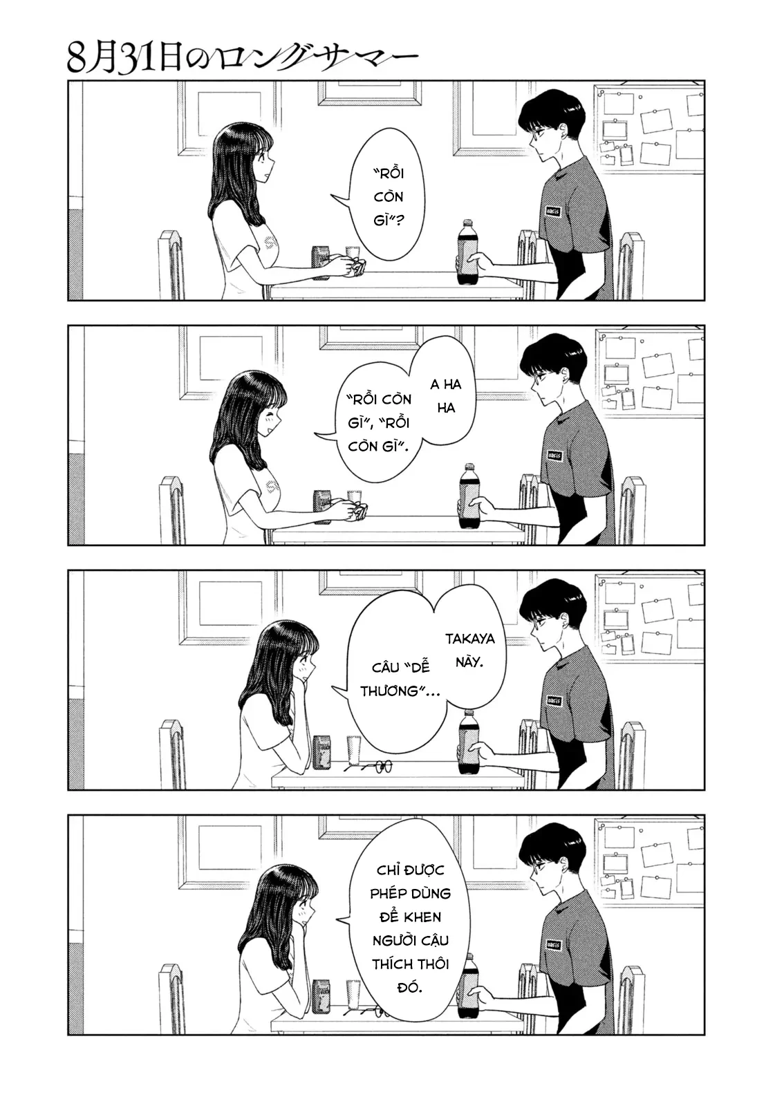 Mùa Hè Dài Ngày 31 Tháng 8 Chapter 49 - 10