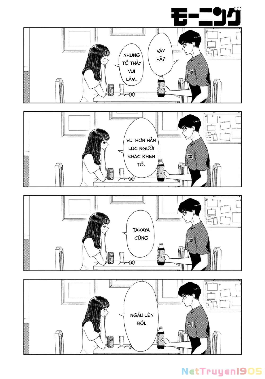 Mùa Hè Dài Ngày 31 Tháng 8 Chapter 49 - 11