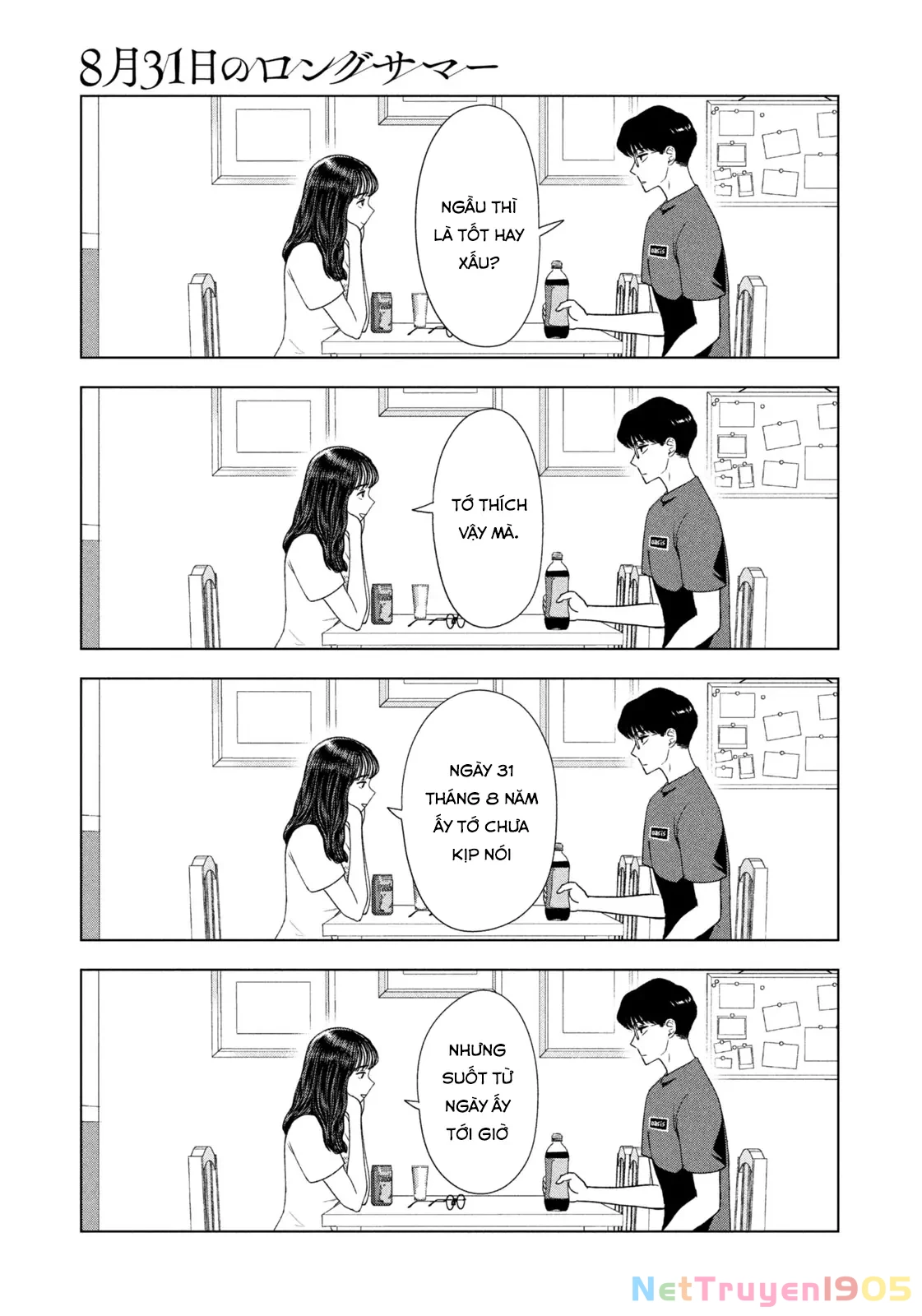 Mùa Hè Dài Ngày 31 Tháng 8 Chapter 49 - 12