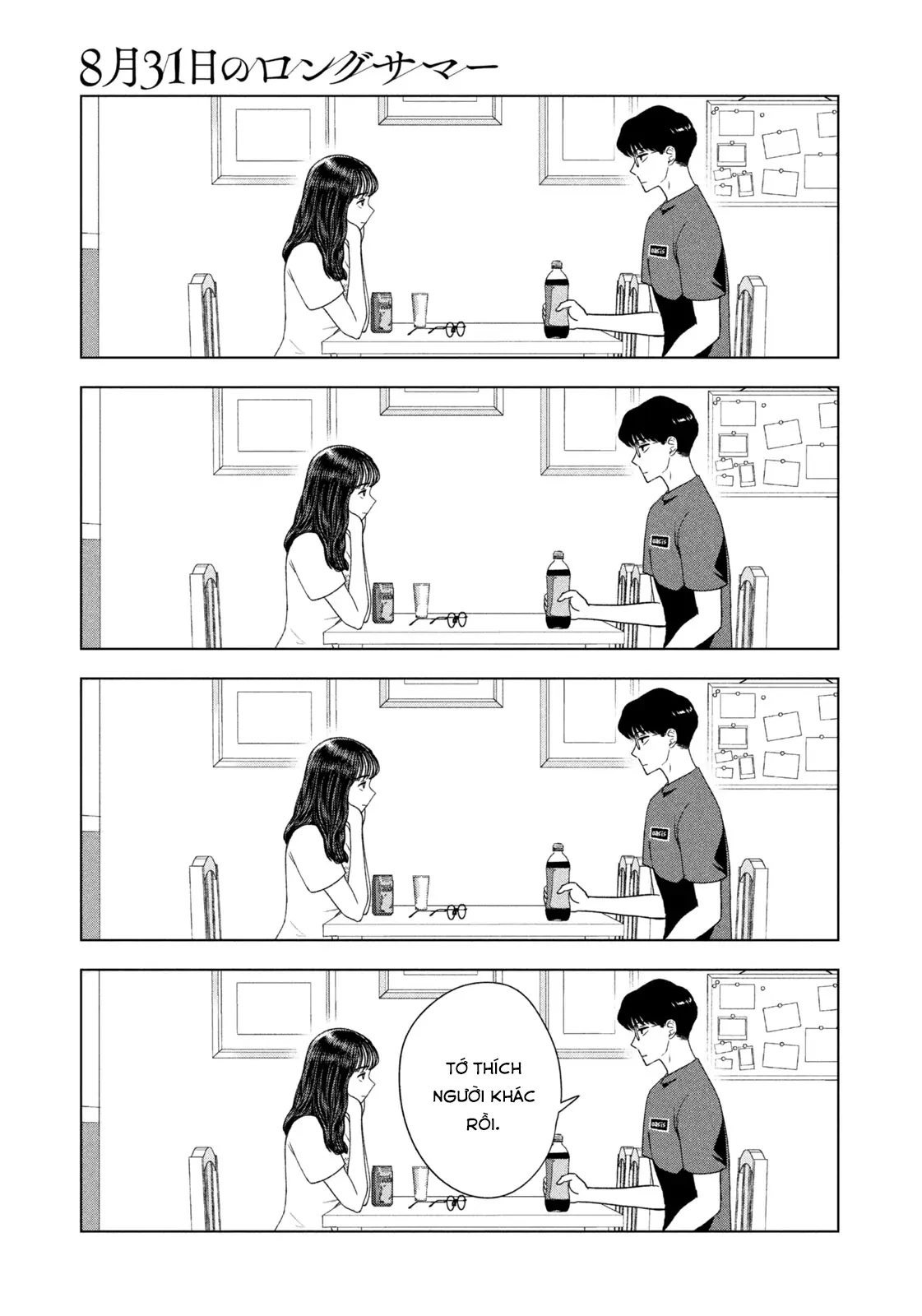Mùa Hè Dài Ngày 31 Tháng 8 Chapter 49 - 14