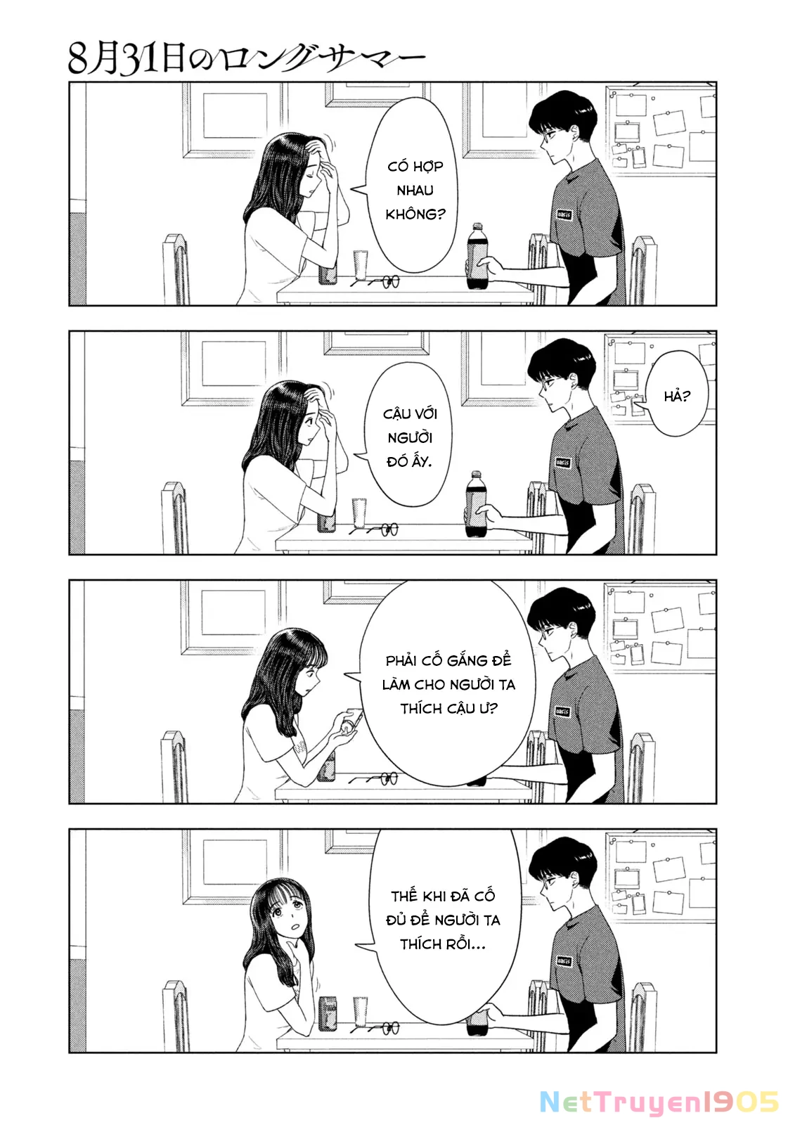 Mùa Hè Dài Ngày 31 Tháng 8 Chapter 49 - 16