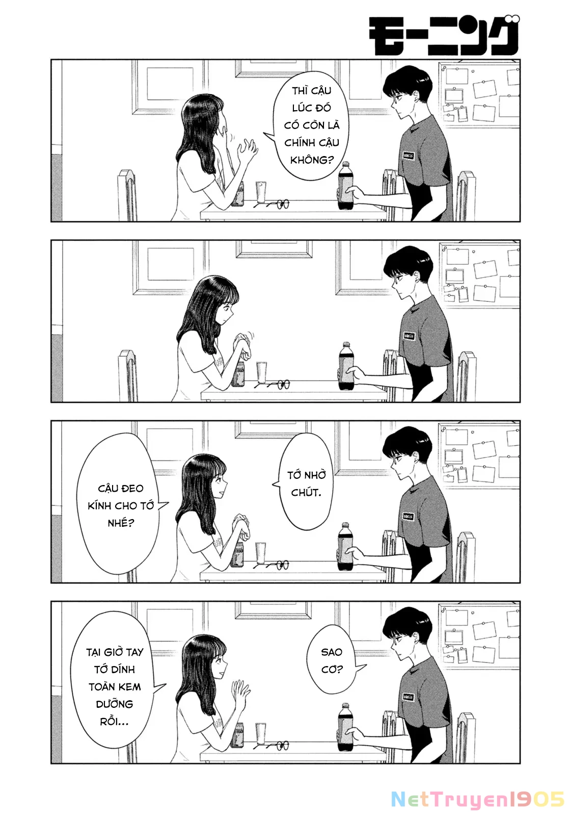 Mùa Hè Dài Ngày 31 Tháng 8 Chapter 49 - 17
