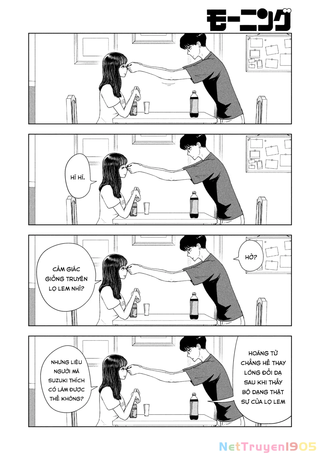 Mùa Hè Dài Ngày 31 Tháng 8 Chapter 49 - 19