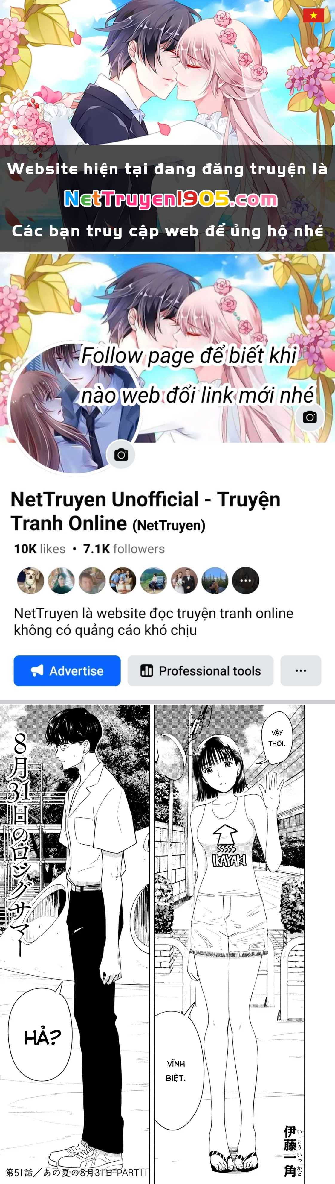 Mùa Hè Dài Ngày 31 Tháng 8 Chapter 51 - 1