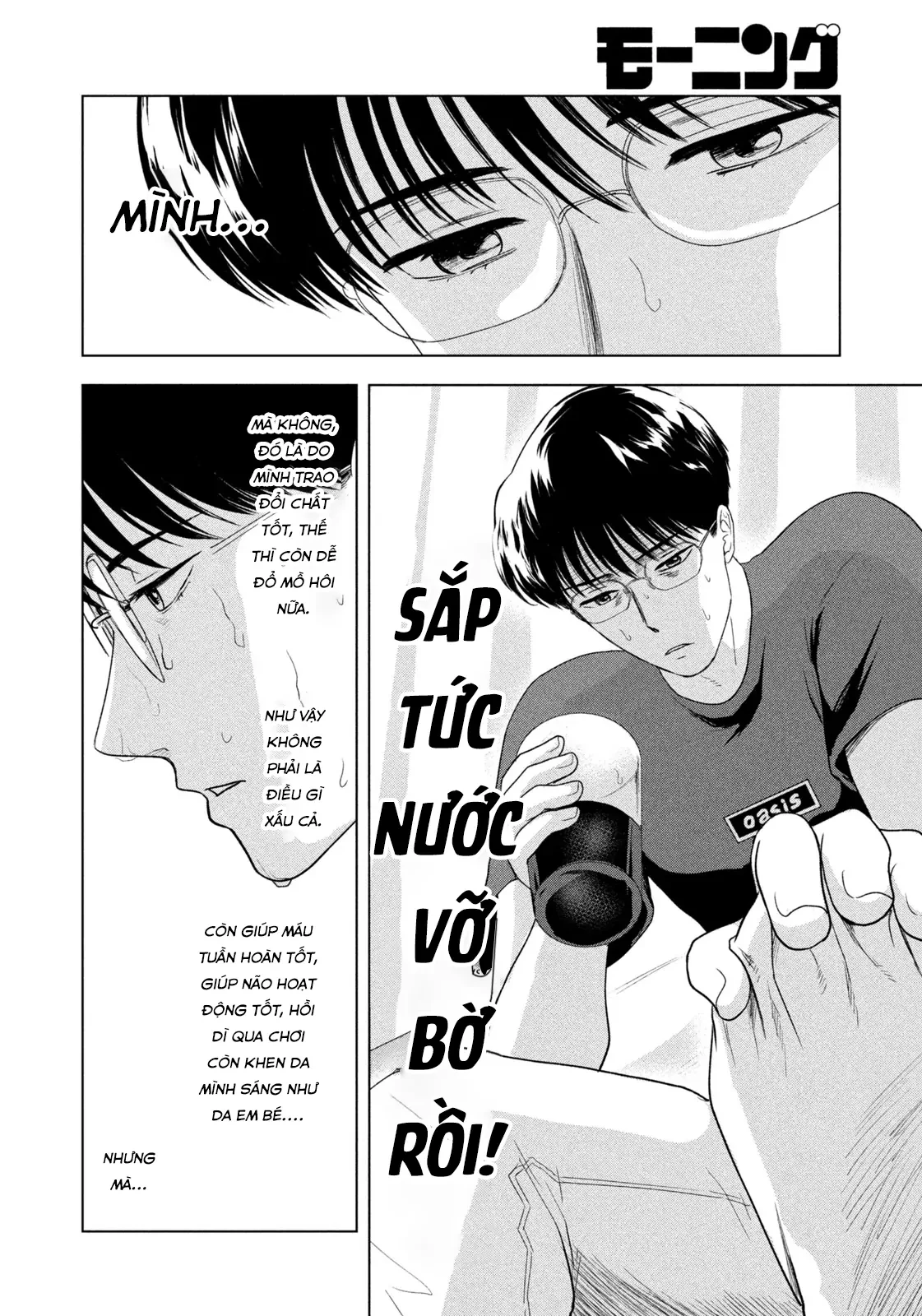 Mùa Hè Dài Ngày 31 Tháng 8 Chapter 51 - 4