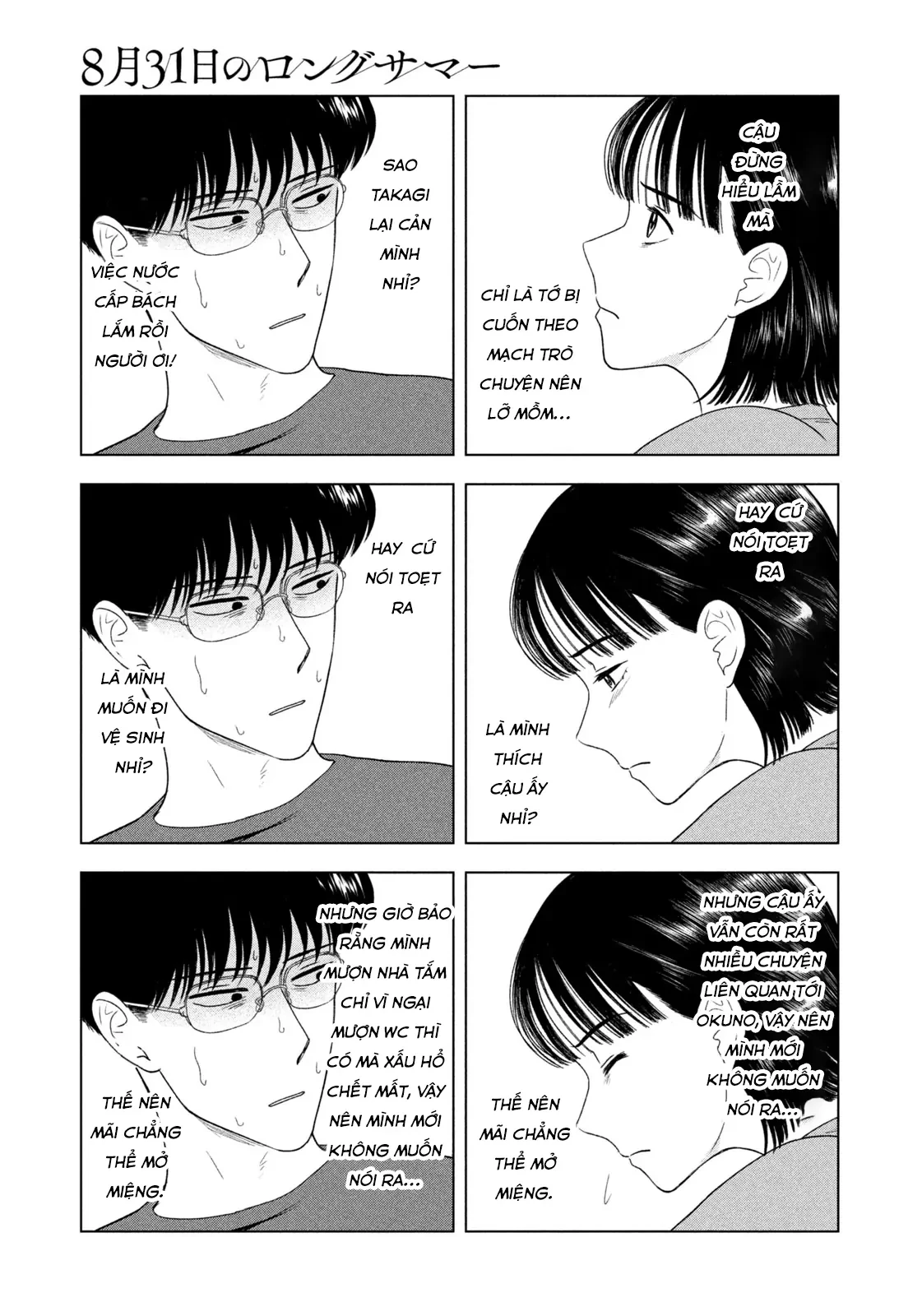 Mùa Hè Dài Ngày 31 Tháng 8 Chapter 51 - 11