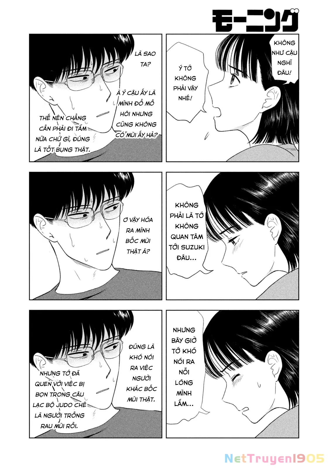 Mùa Hè Dài Ngày 31 Tháng 8 Chapter 51 - 12