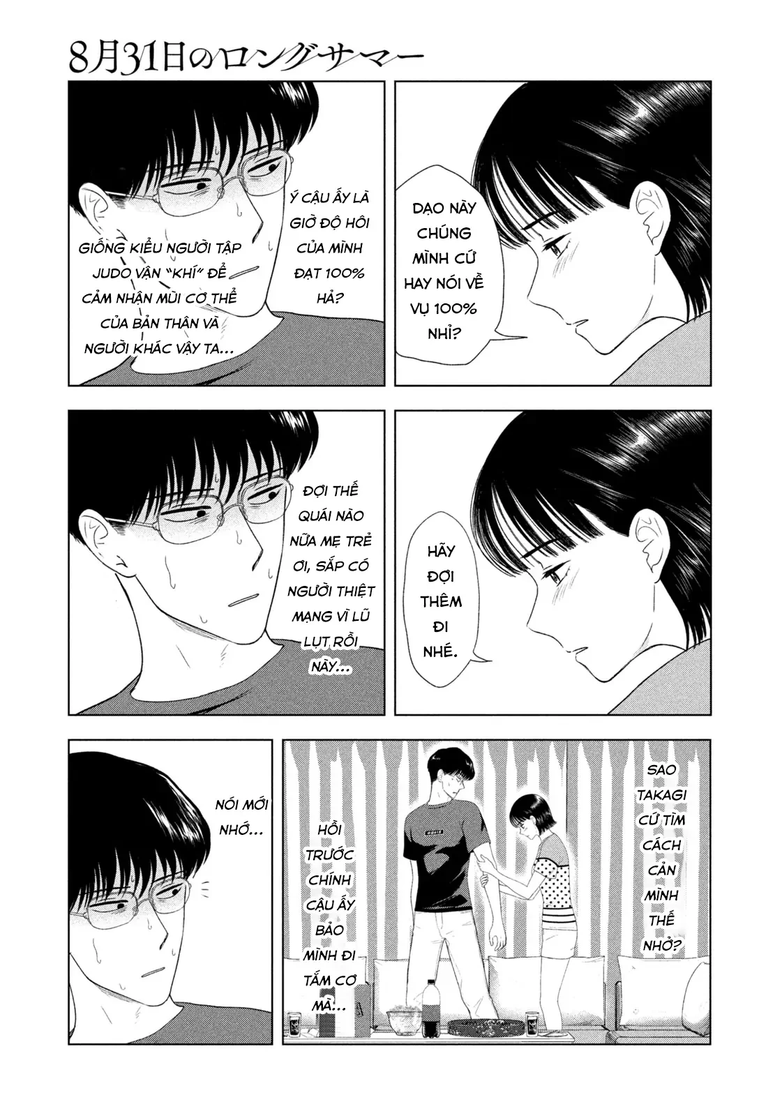Mùa Hè Dài Ngày 31 Tháng 8 Chapter 51 - 13
