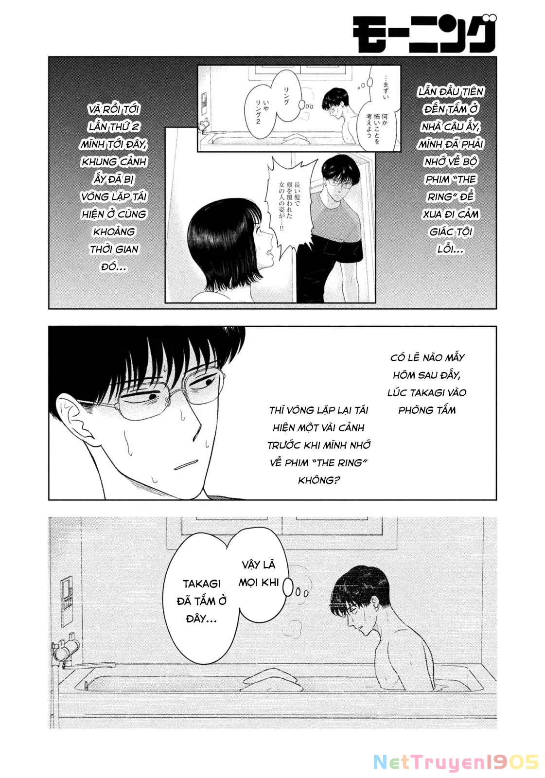 Mùa Hè Dài Ngày 31 Tháng 8 Chapter 51 - 14