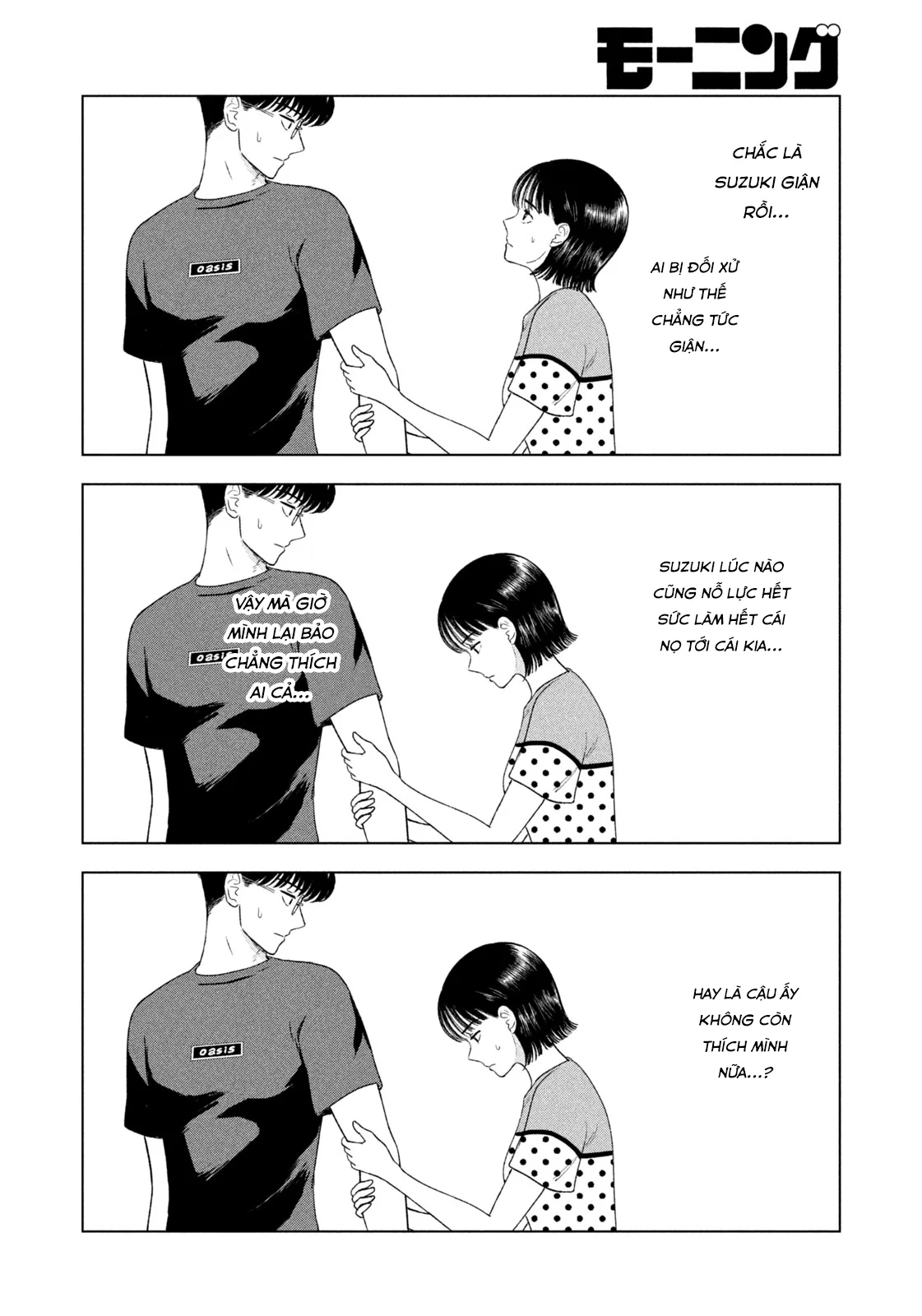 Mùa Hè Dài Ngày 31 Tháng 8 Chapter 51 - 16