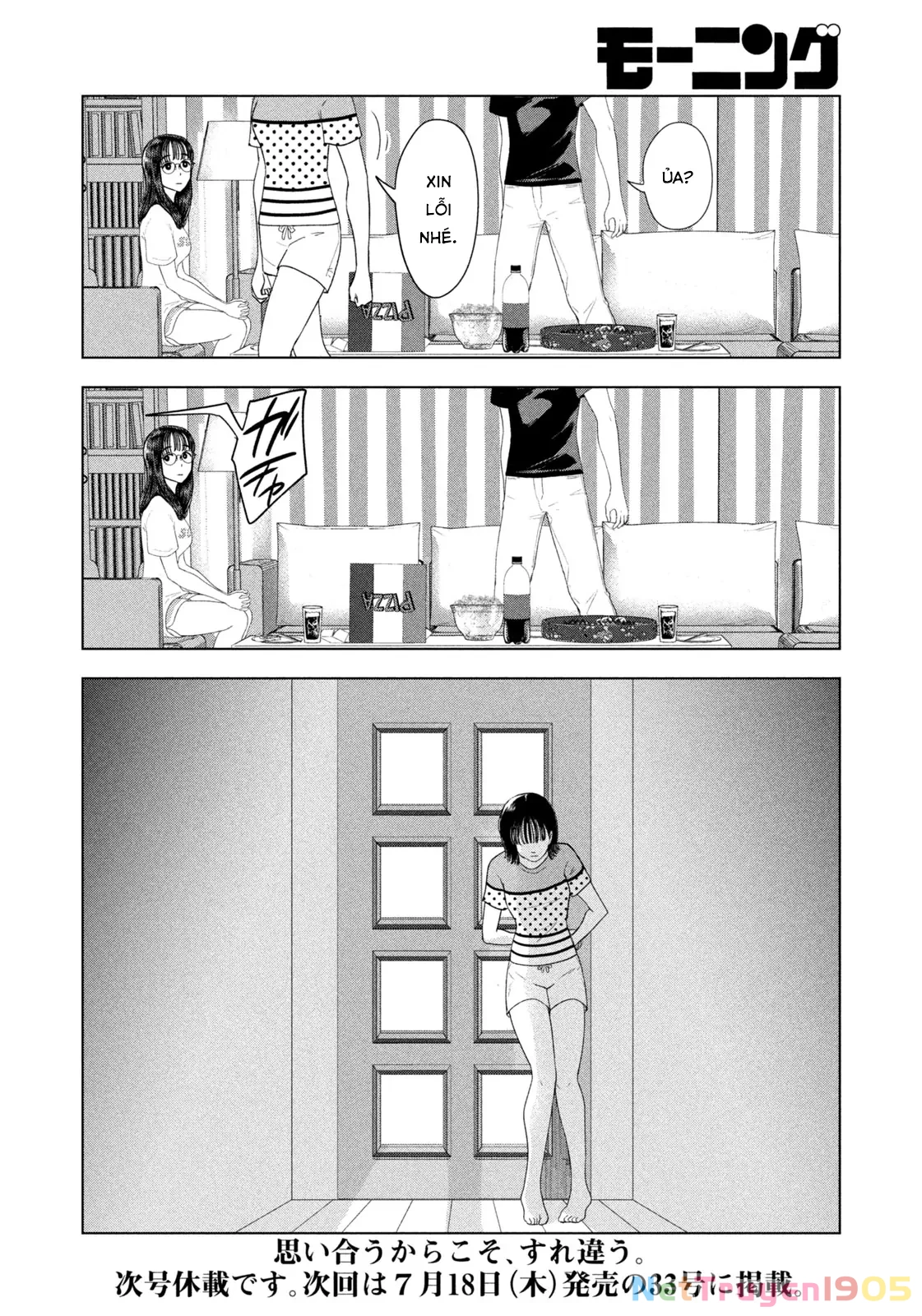 Mùa Hè Dài Ngày 31 Tháng 8 Chapter 51 - 20