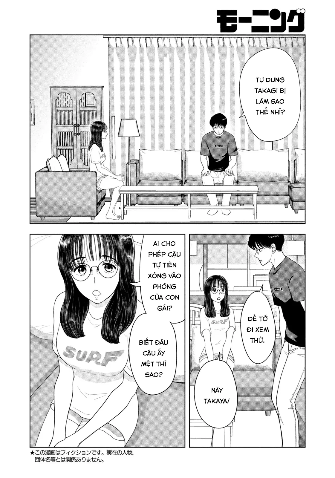 Mùa Hè Dài Ngày 31 Tháng 8 Chapter 52 - 3