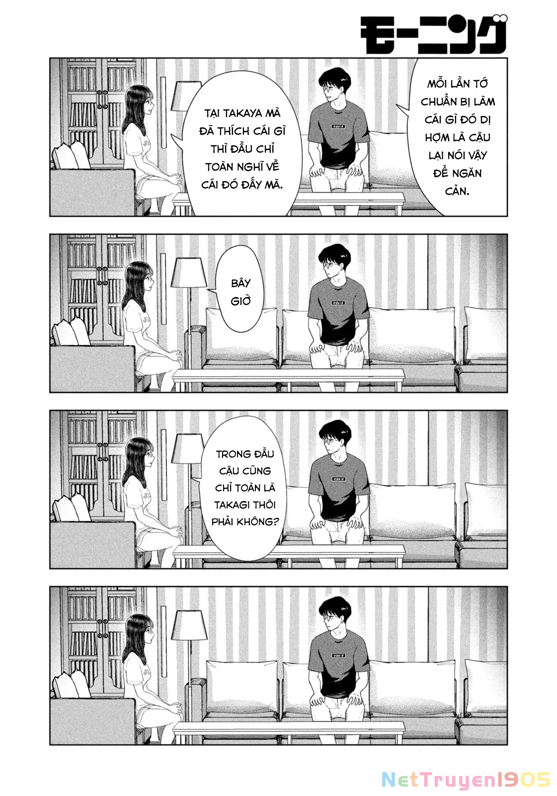 Mùa Hè Dài Ngày 31 Tháng 8 Chapter 52 - 5