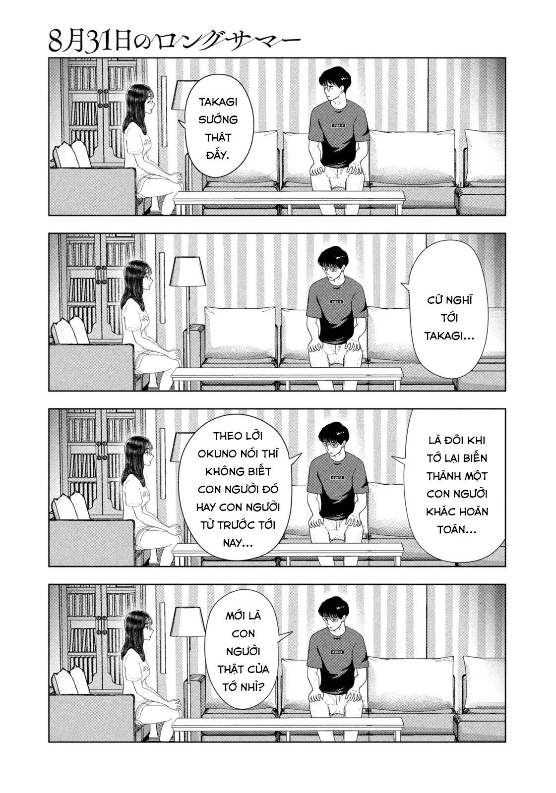 Mùa Hè Dài Ngày 31 Tháng 8 Chapter 52 - 6