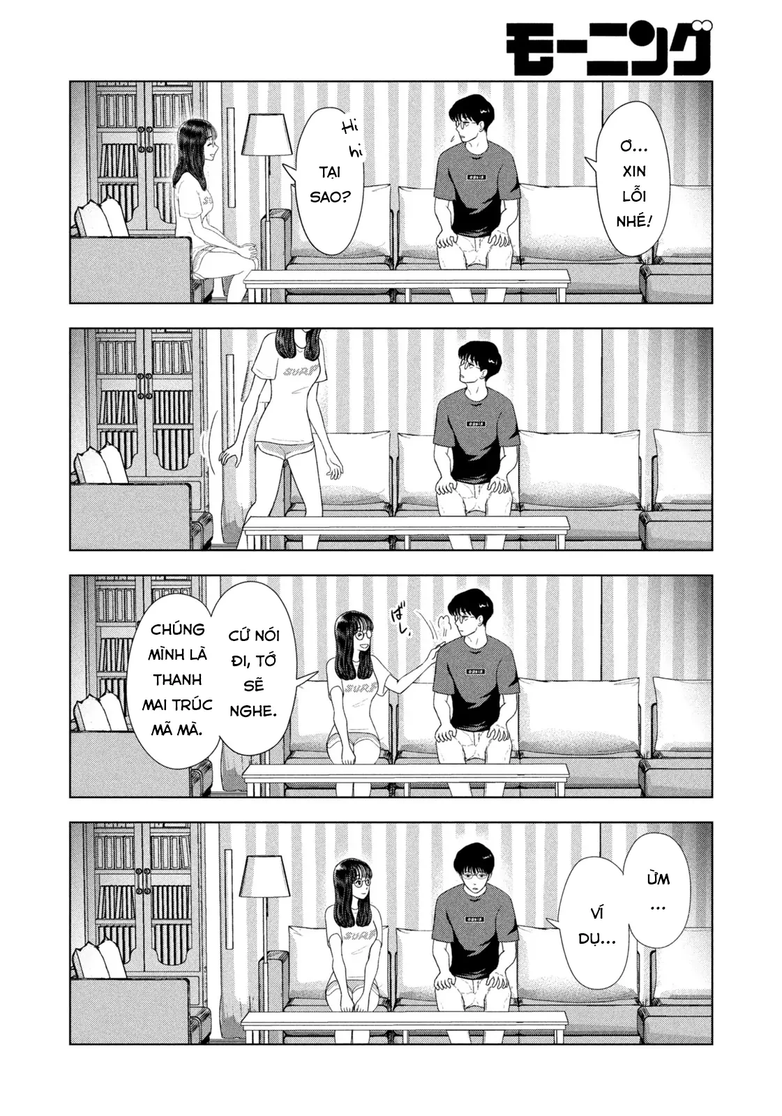 Mùa Hè Dài Ngày 31 Tháng 8 Chapter 52 - 7