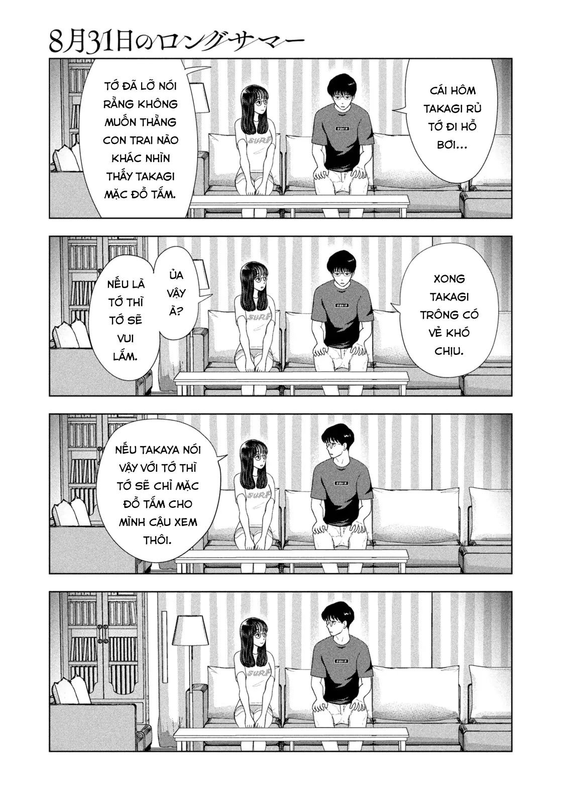 Mùa Hè Dài Ngày 31 Tháng 8 Chapter 52 - 8